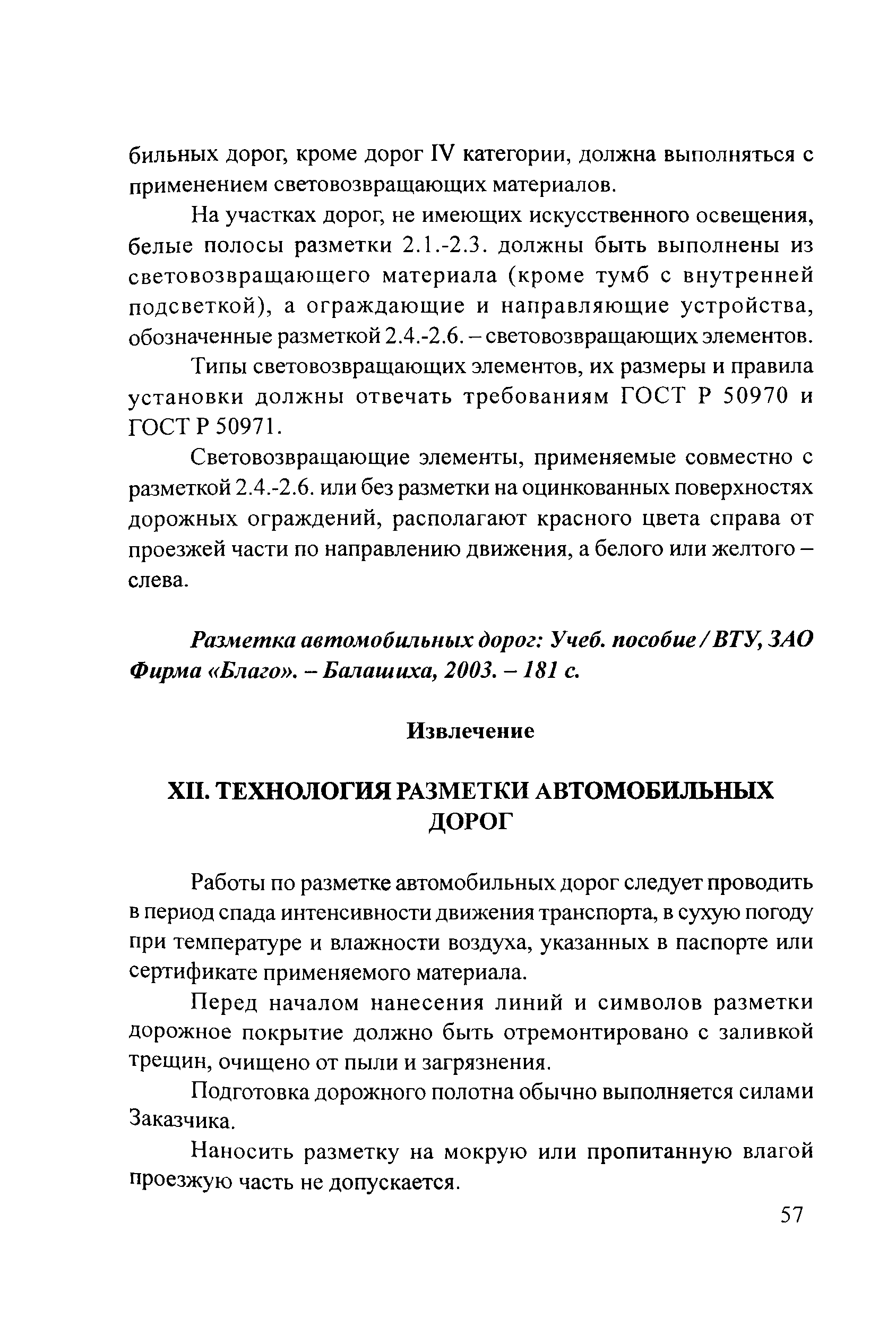 Тематическая подборка 