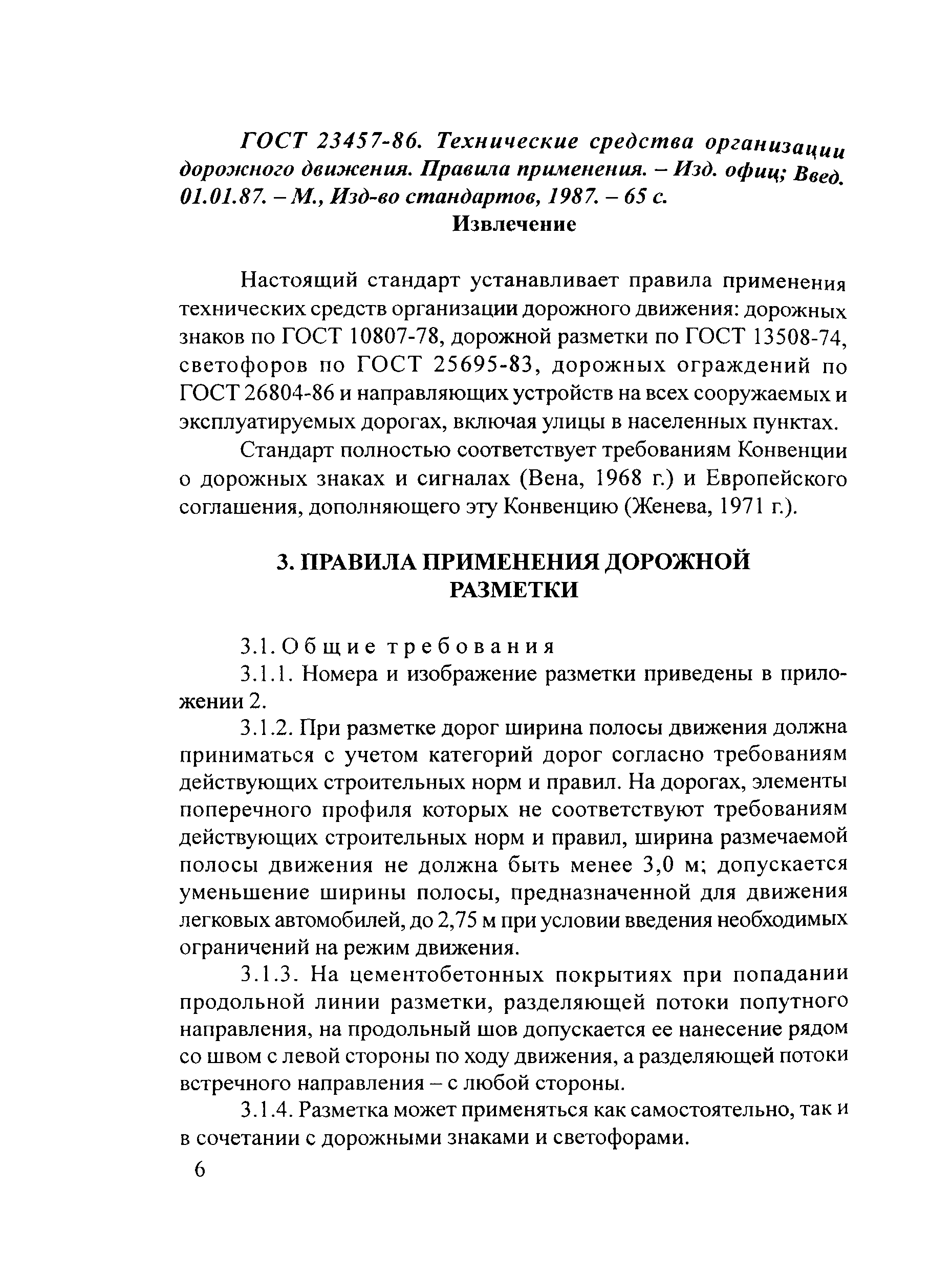 Тематическая подборка 