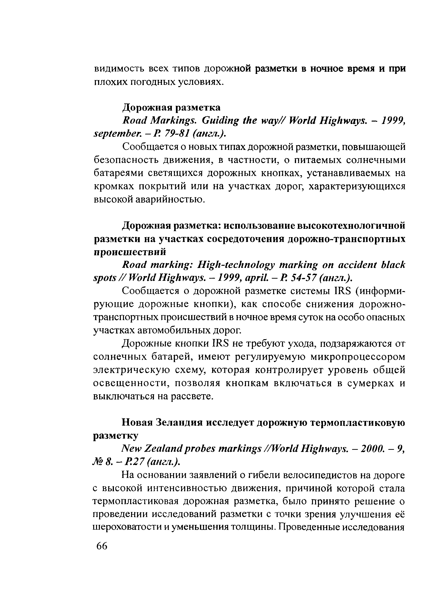 Тематическая подборка 