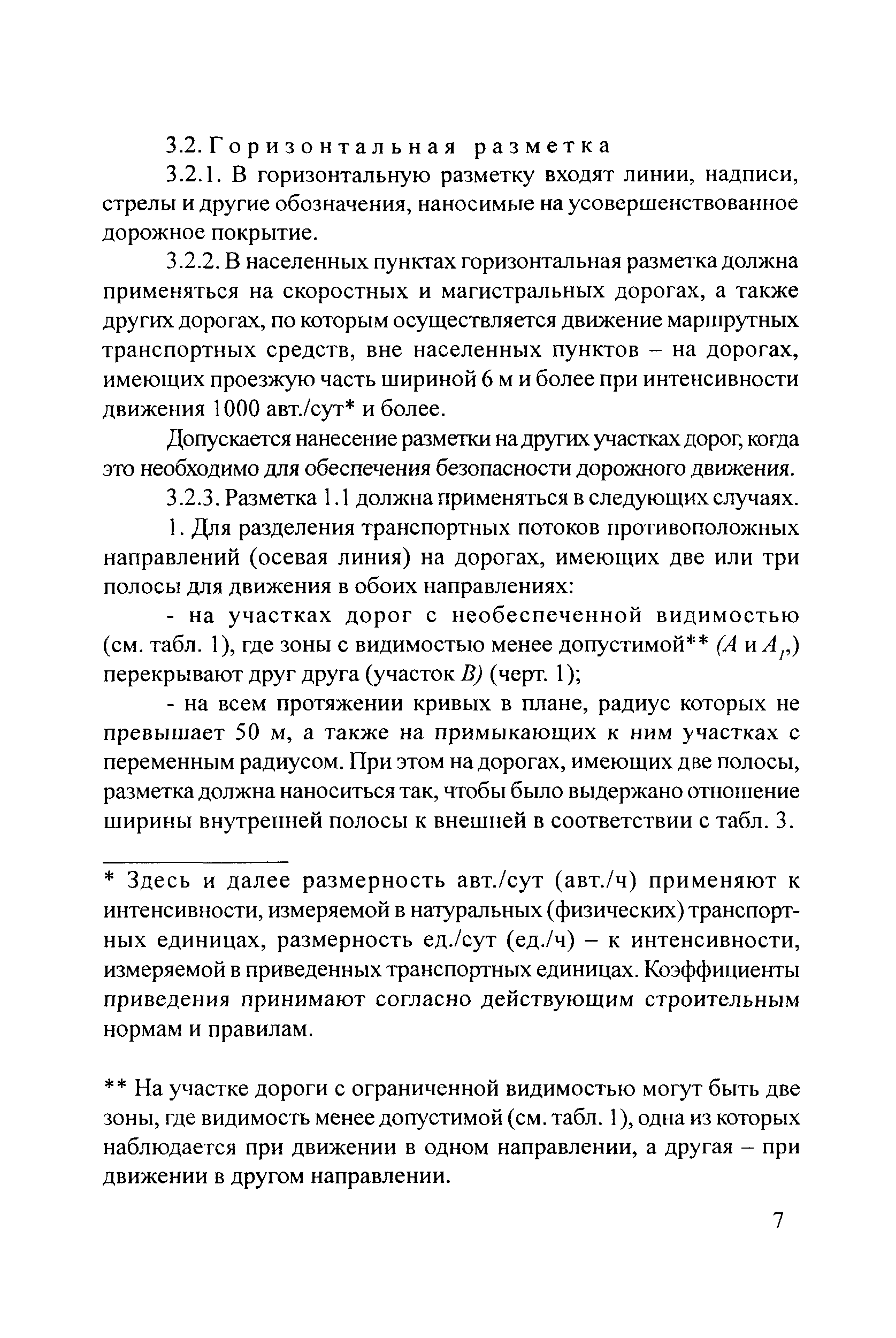 Тематическая подборка 