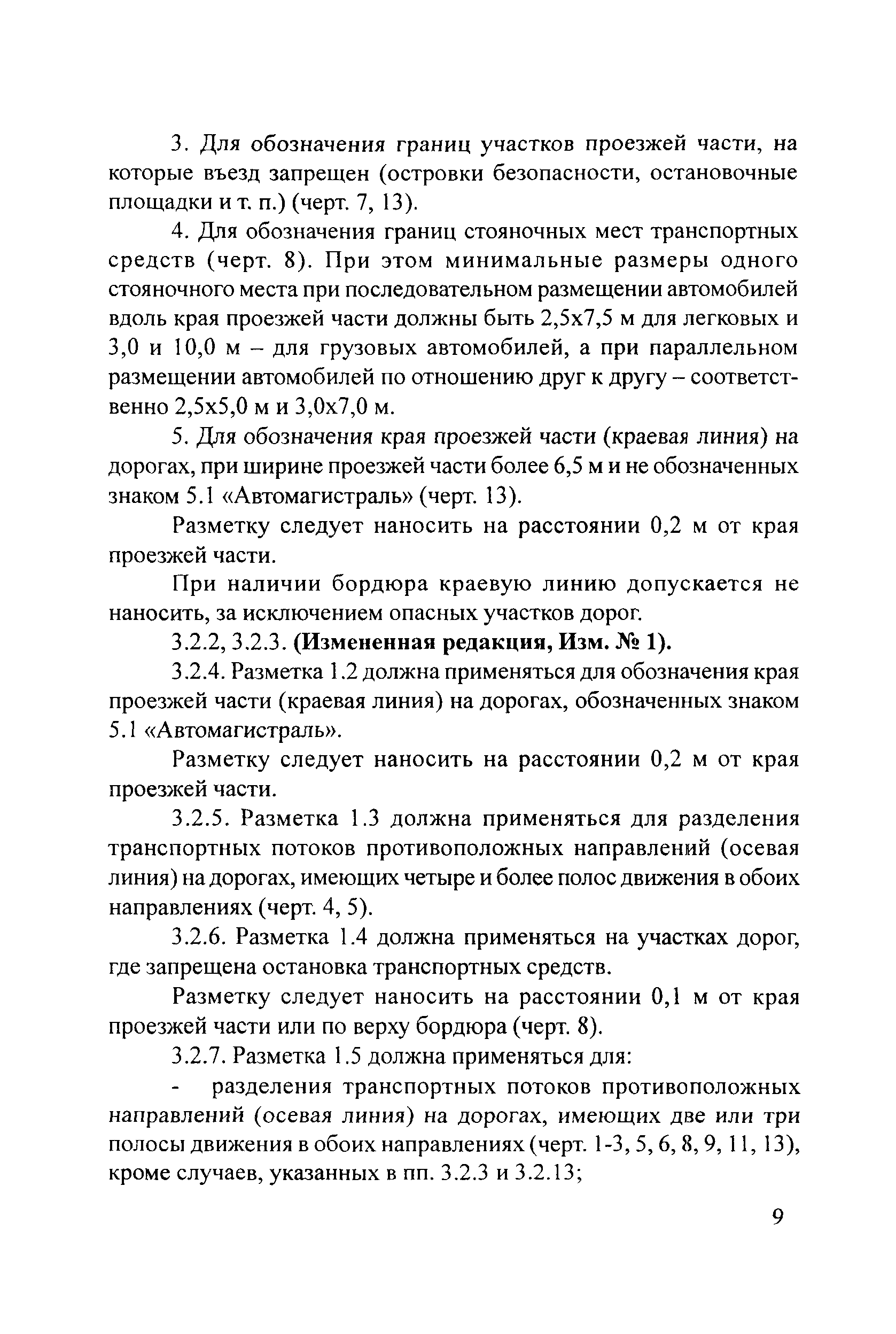 Тематическая подборка 