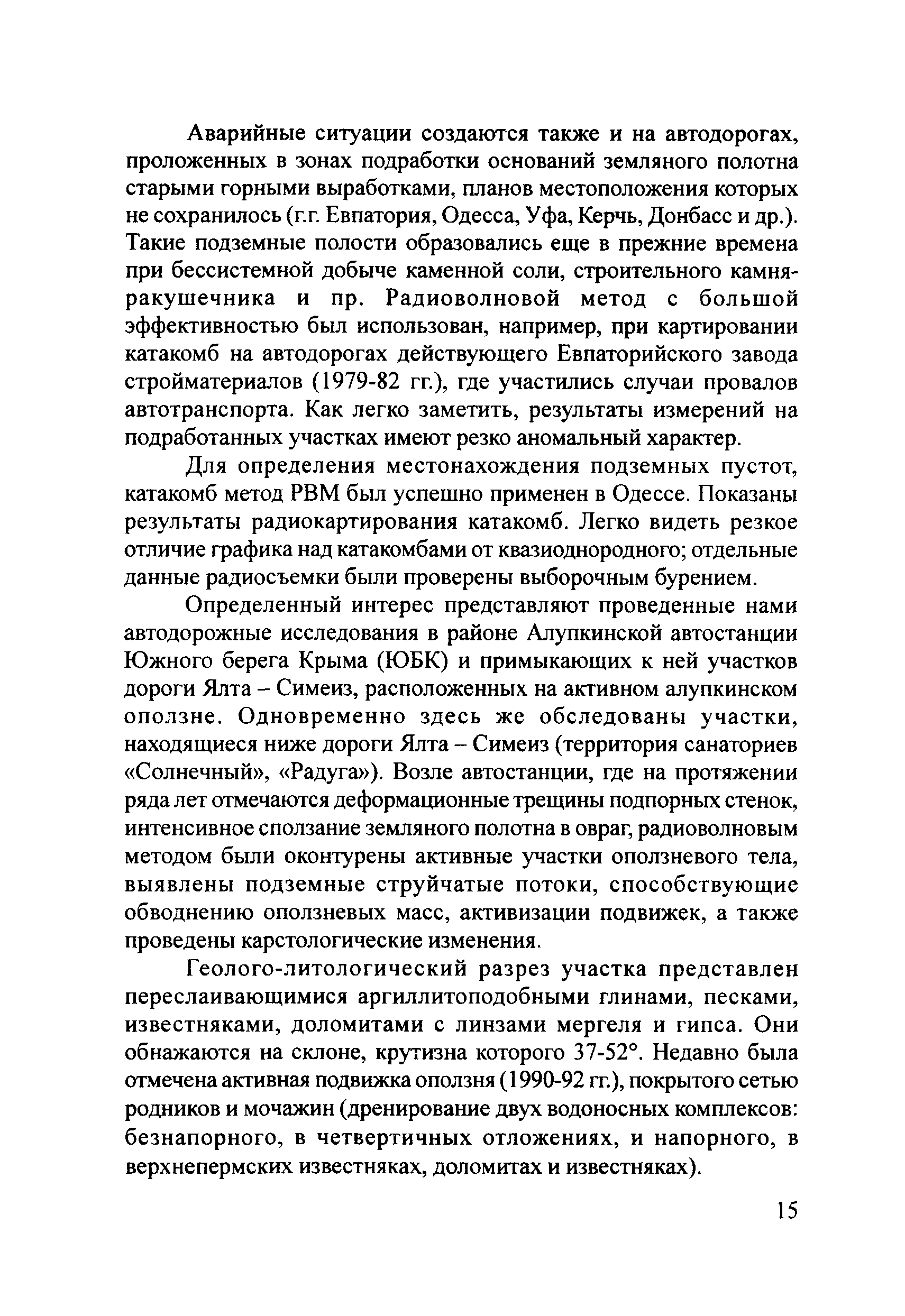 Тематическая подборка 