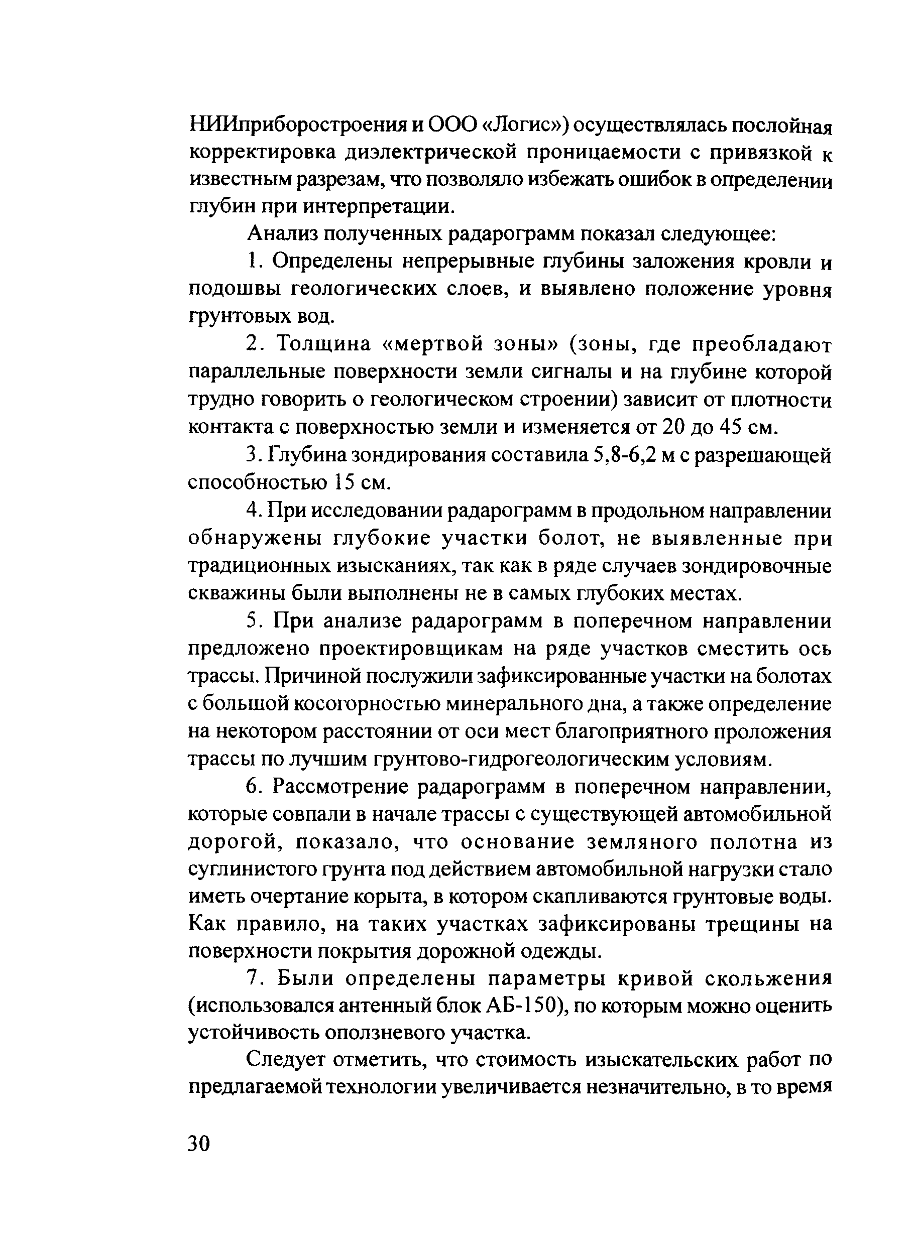 Тематическая подборка 