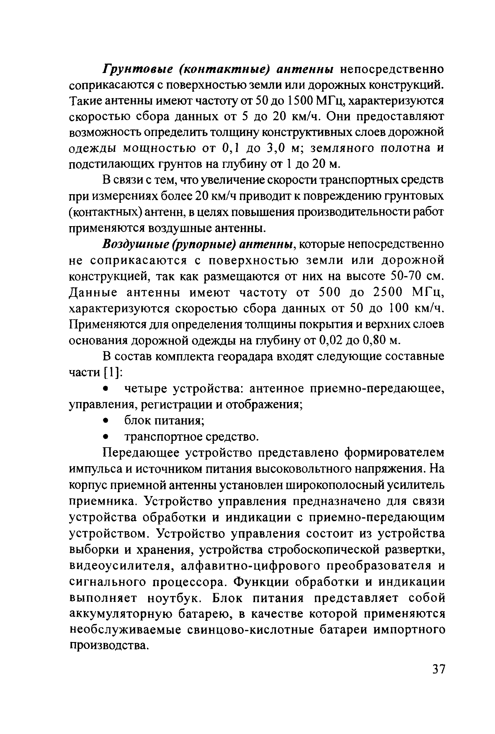 Тематическая подборка 