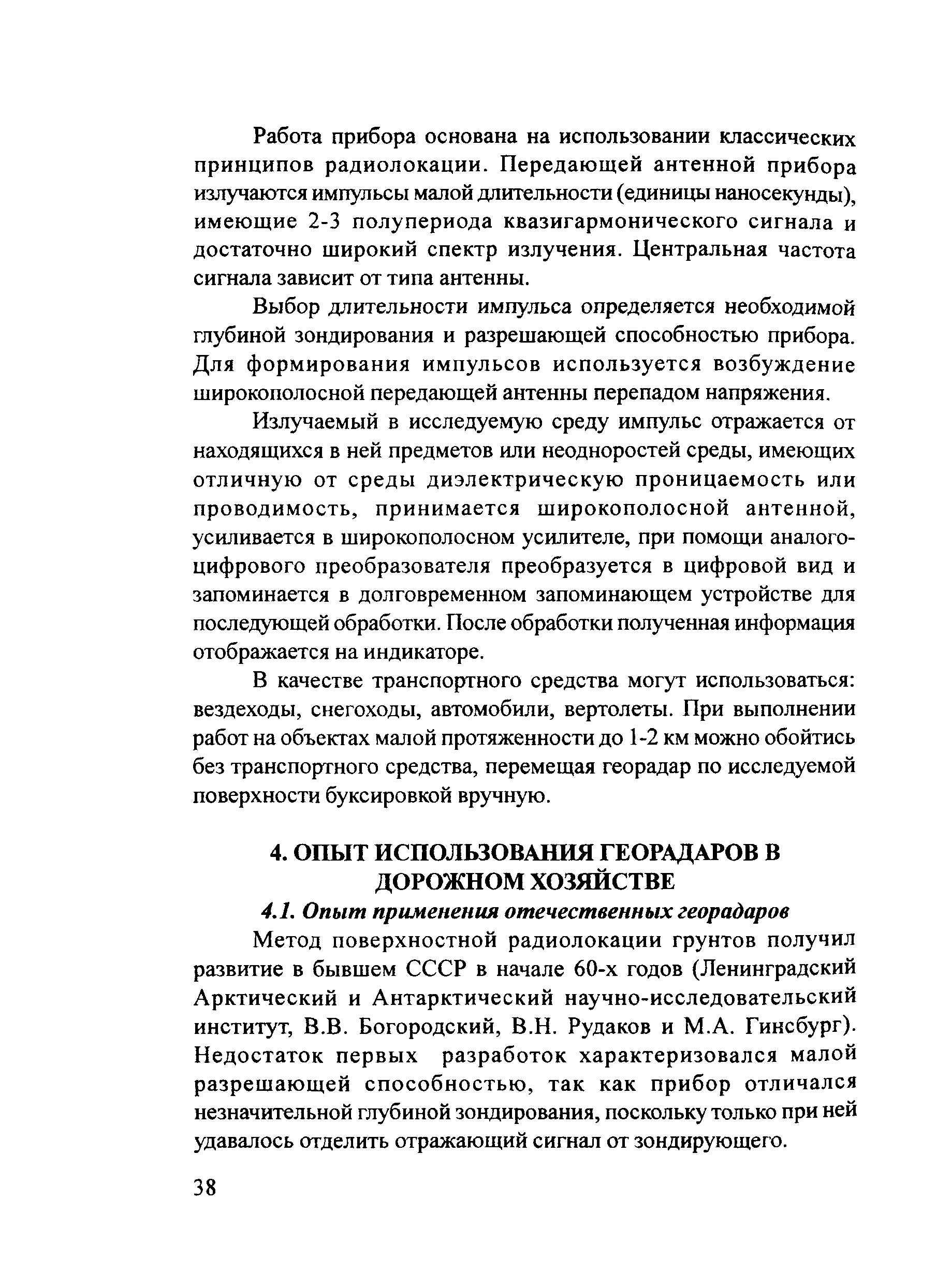 Тематическая подборка 