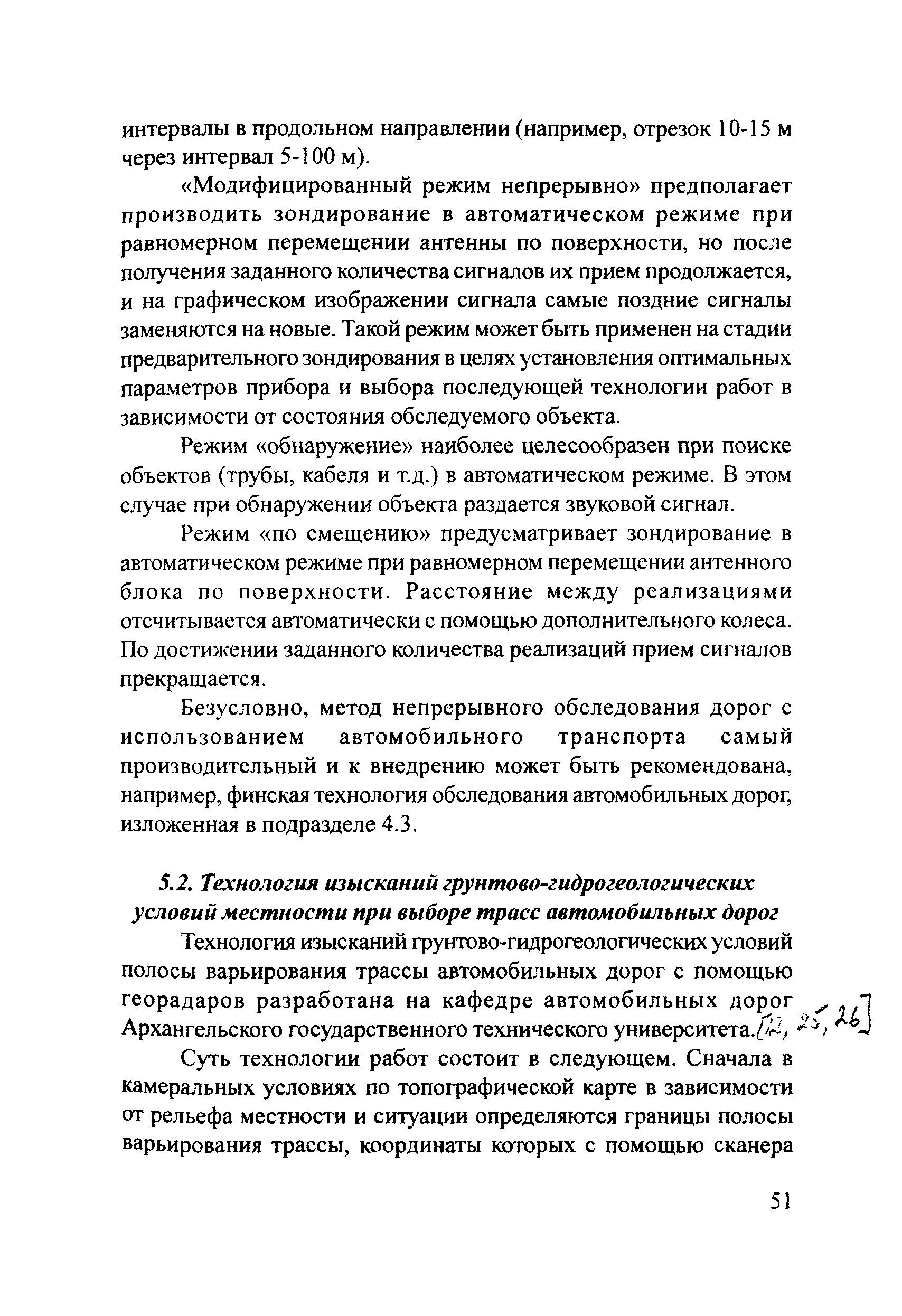 Тематическая подборка 