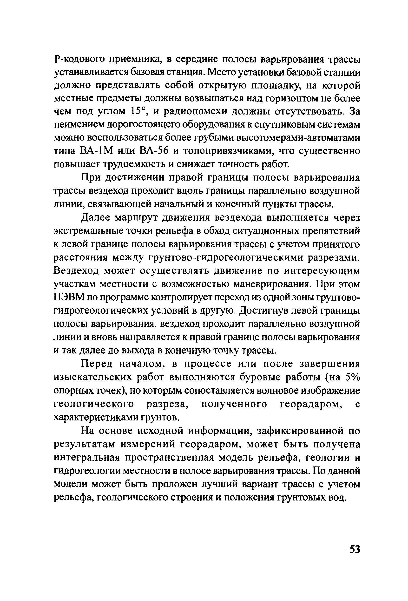 Тематическая подборка 