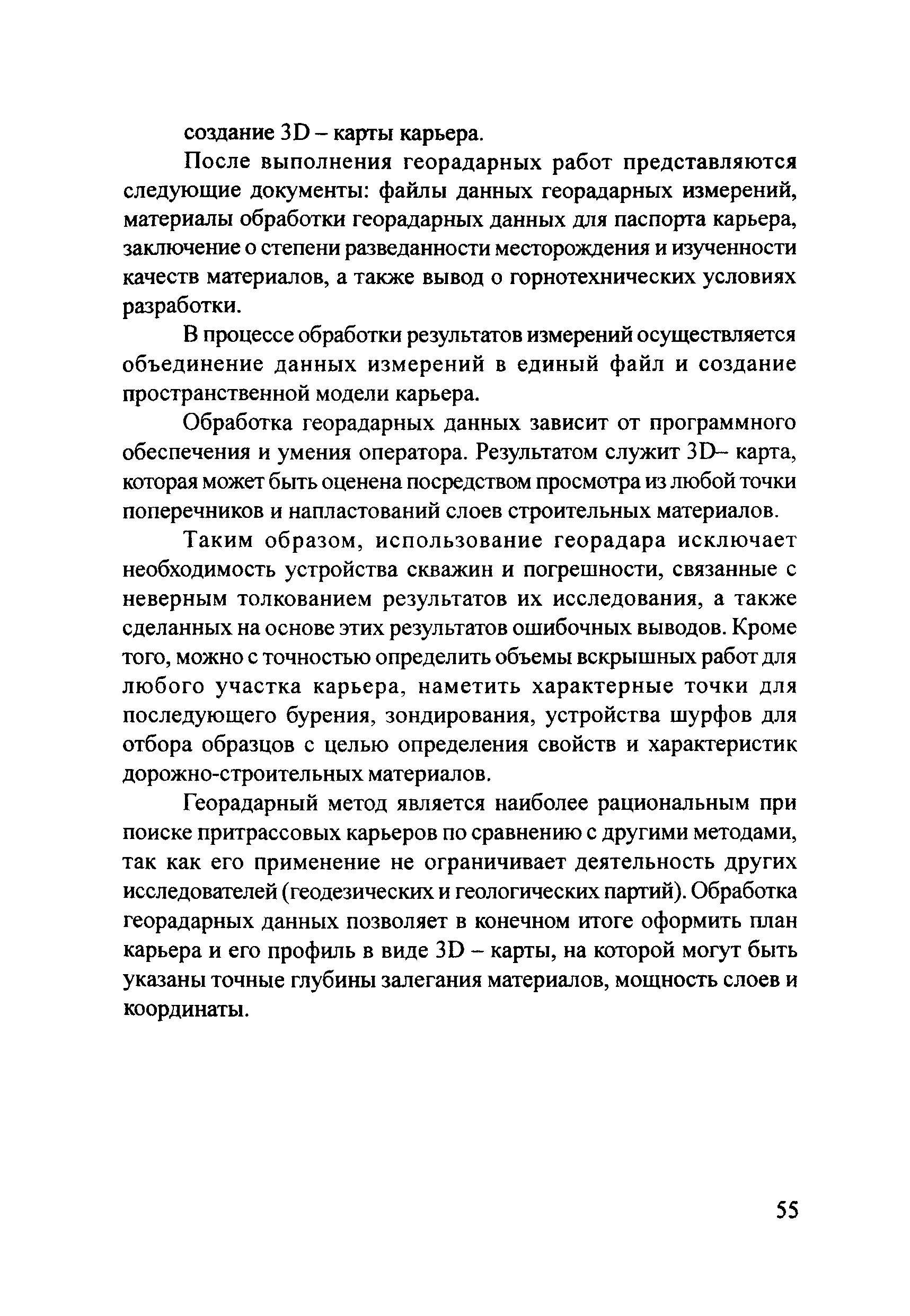 Тематическая подборка 