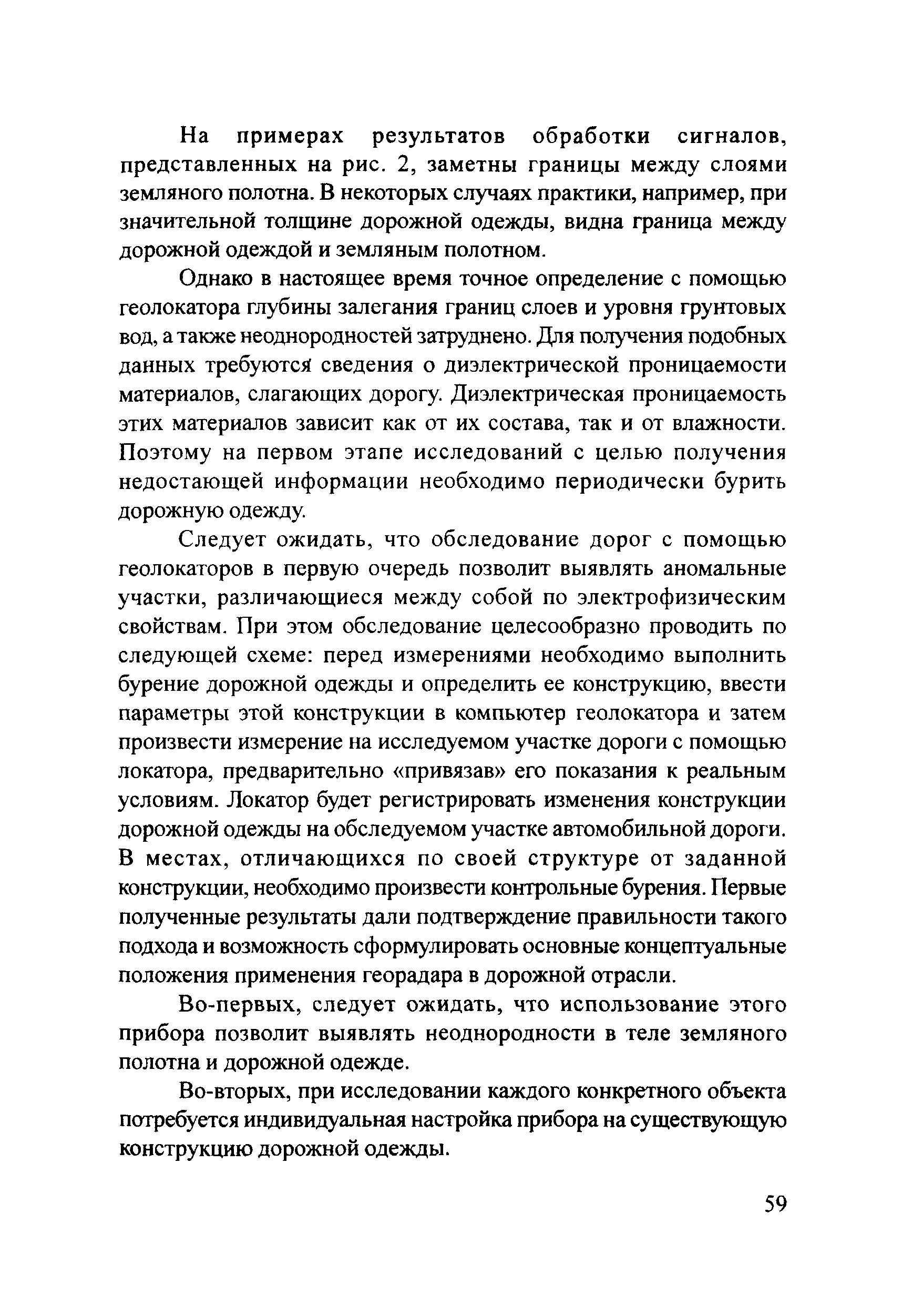 Тематическая подборка 