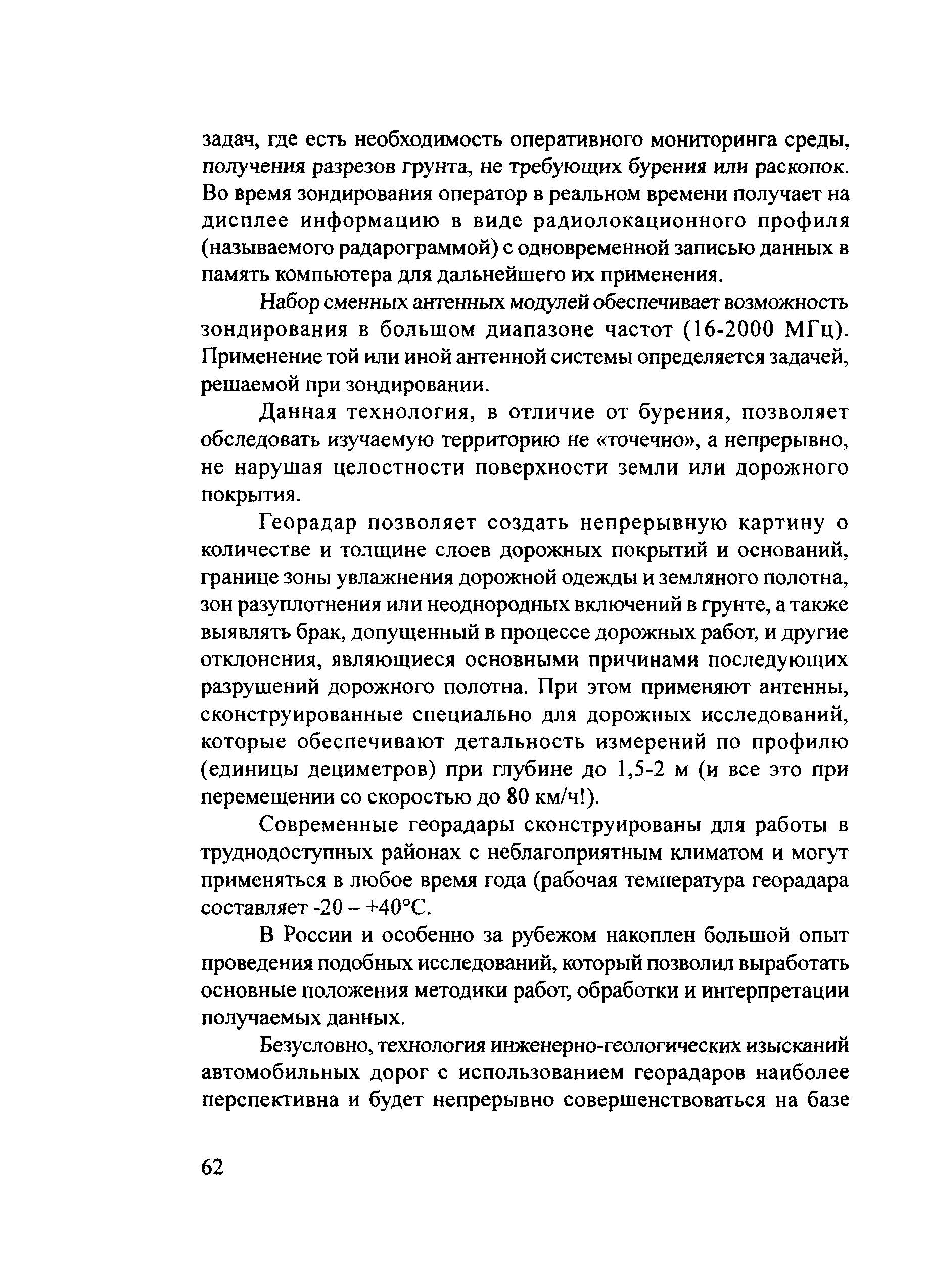 Тематическая подборка 