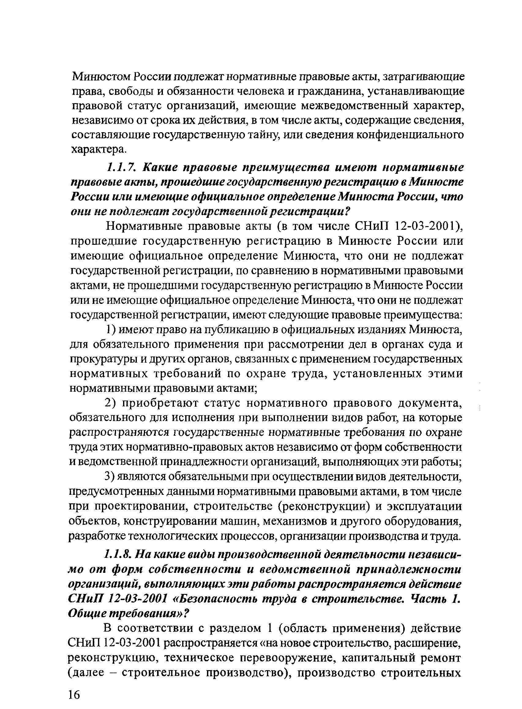 Тематическая подборка 