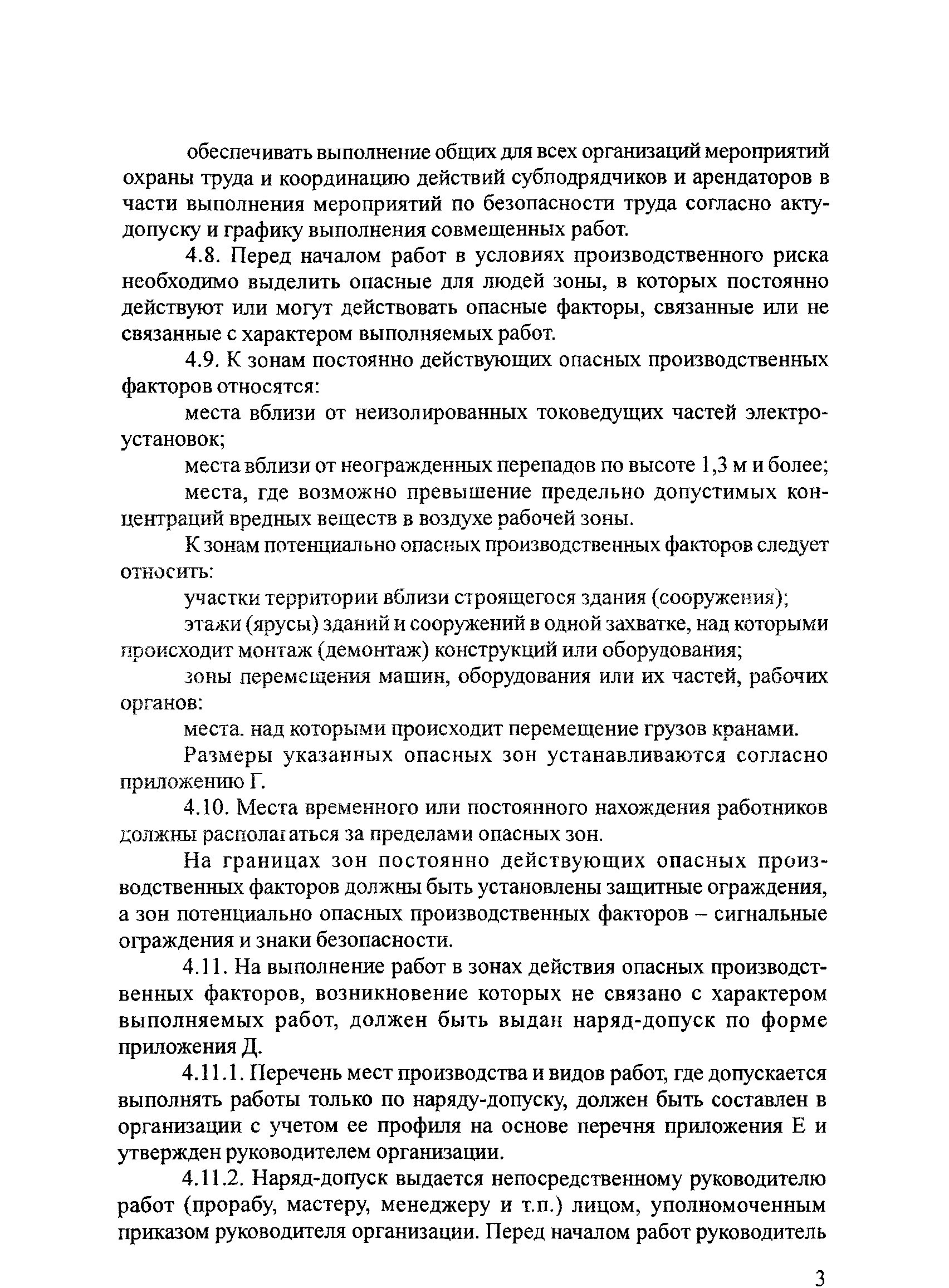 Тематическая подборка 