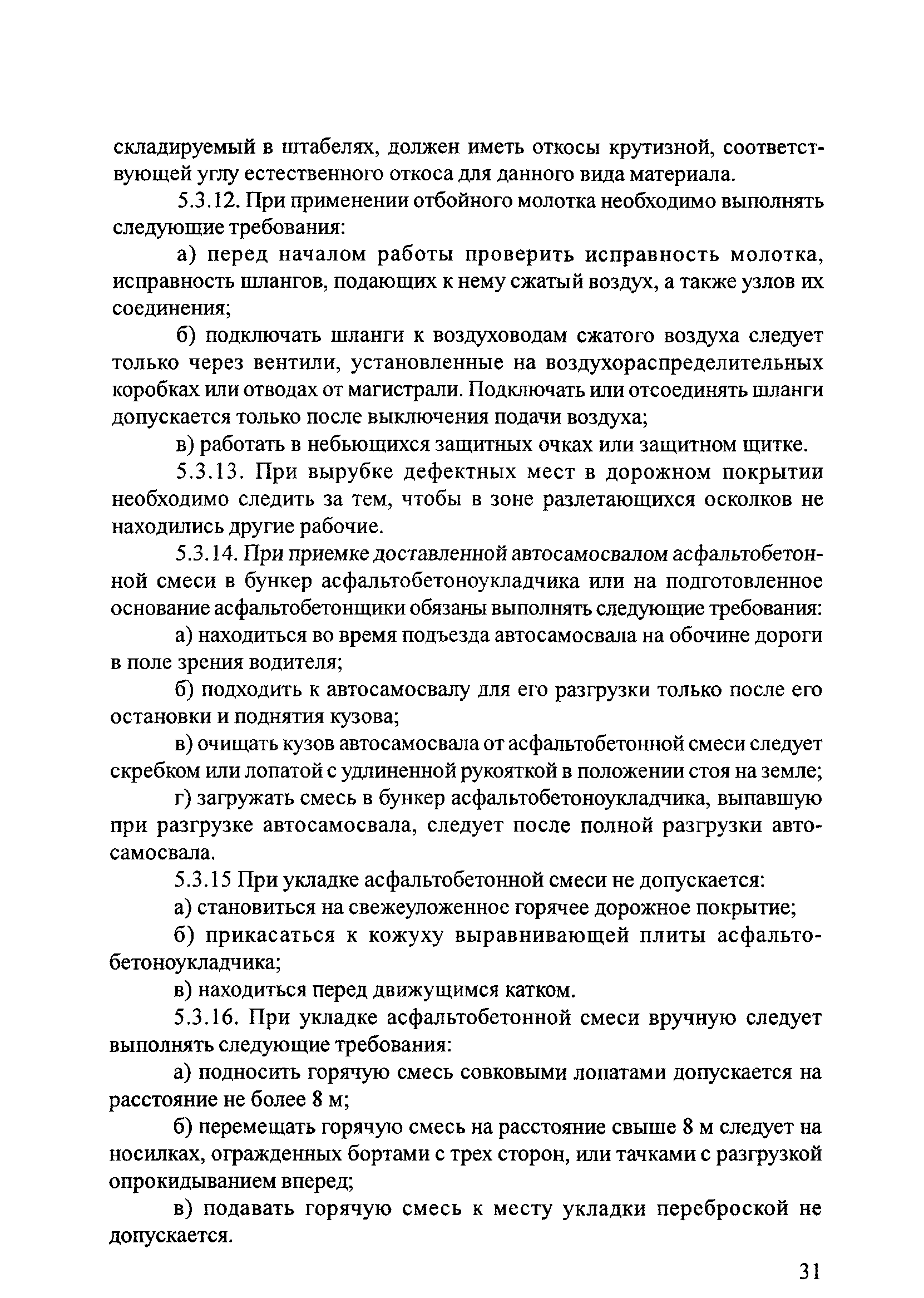 Тематическая подборка 