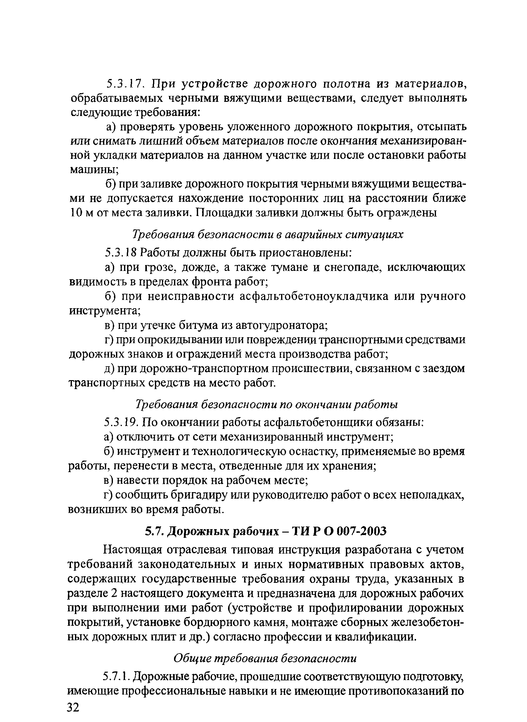 Тематическая подборка 