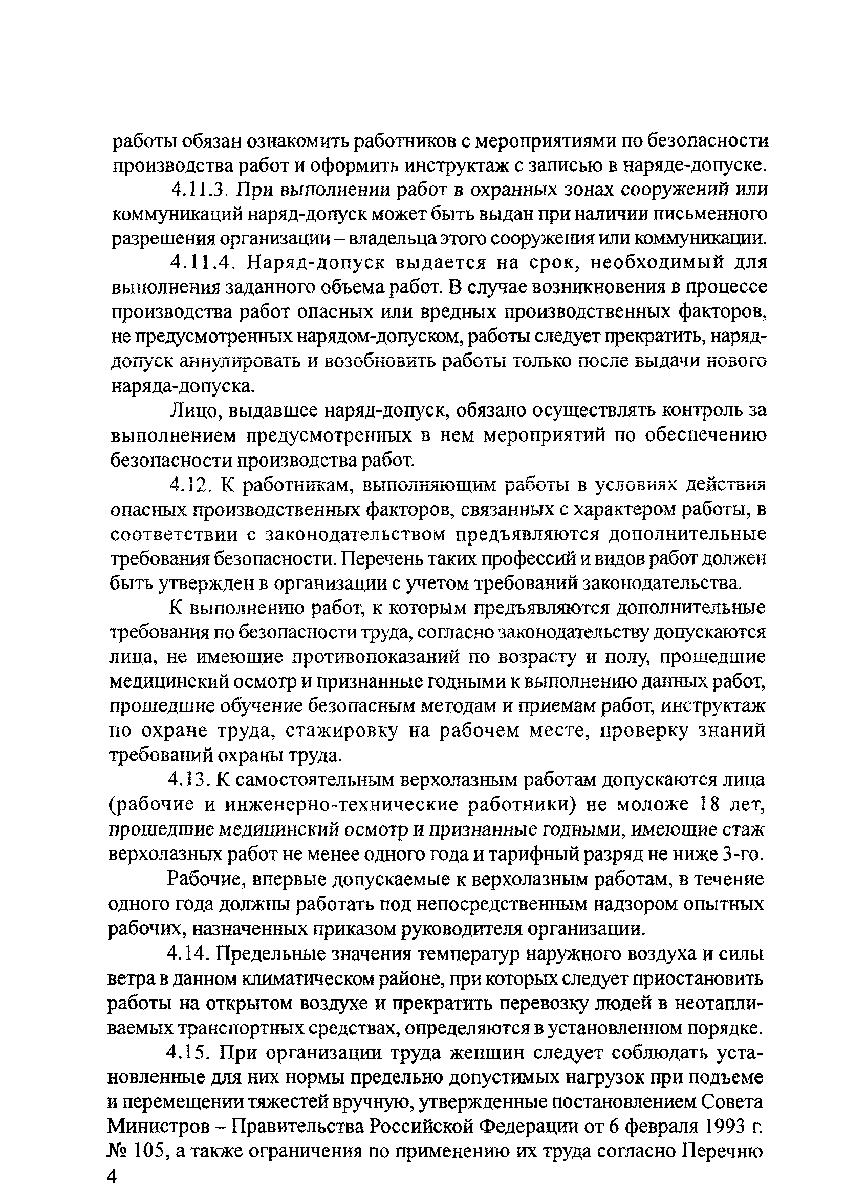 Тематическая подборка 