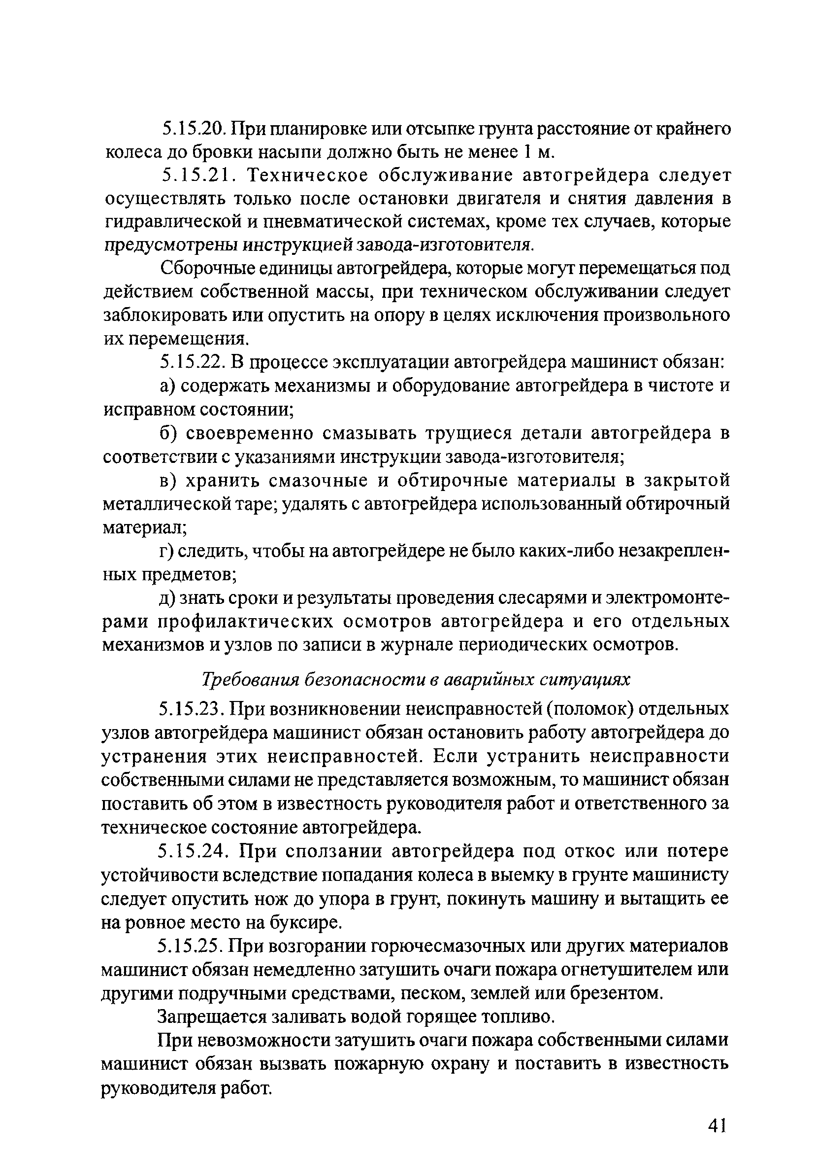 Тематическая подборка 