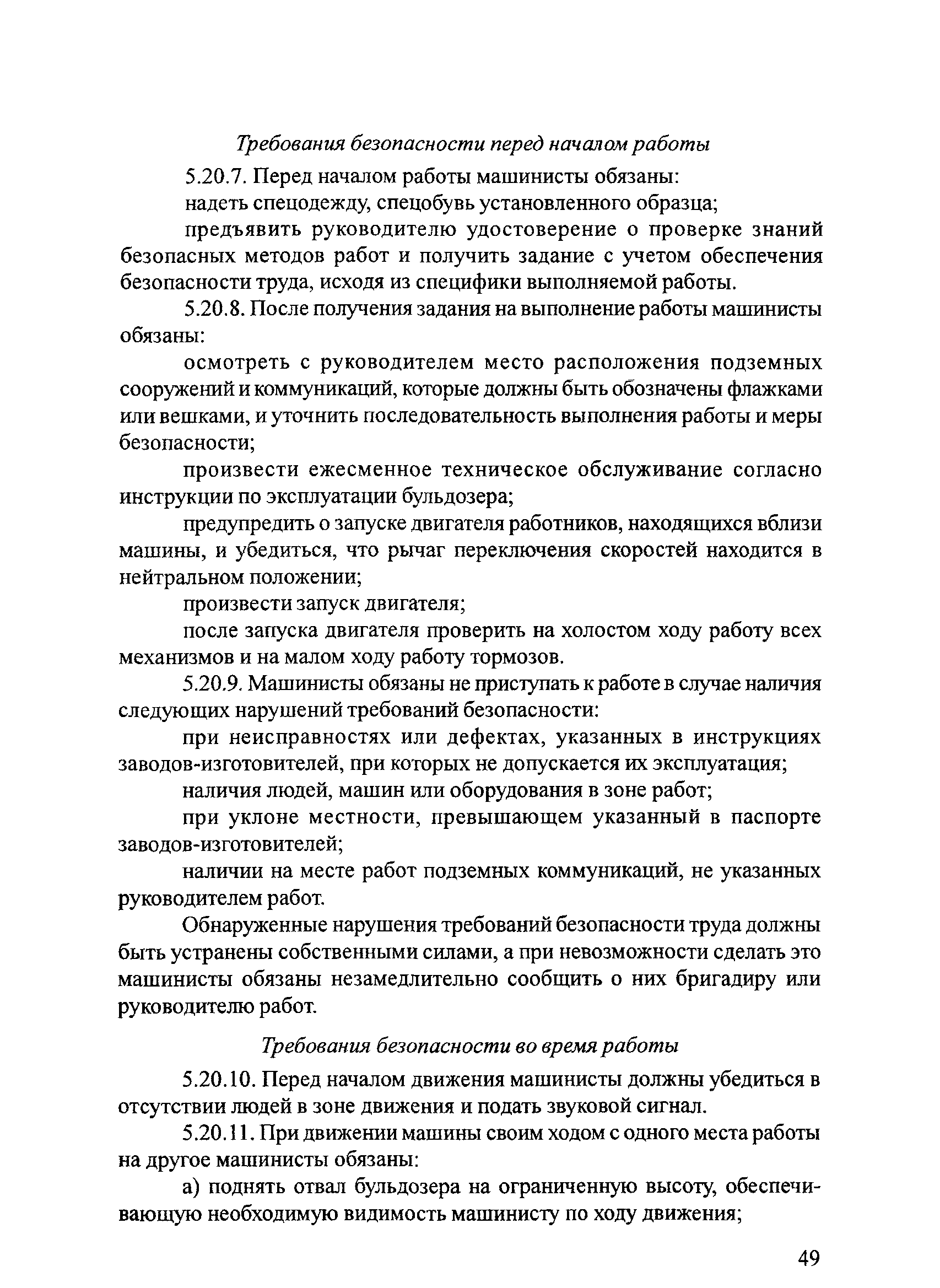 Тематическая подборка 