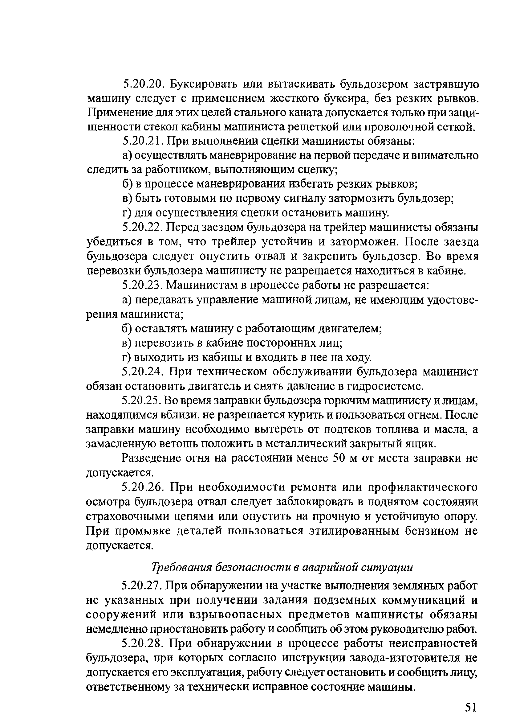 Тематическая подборка 