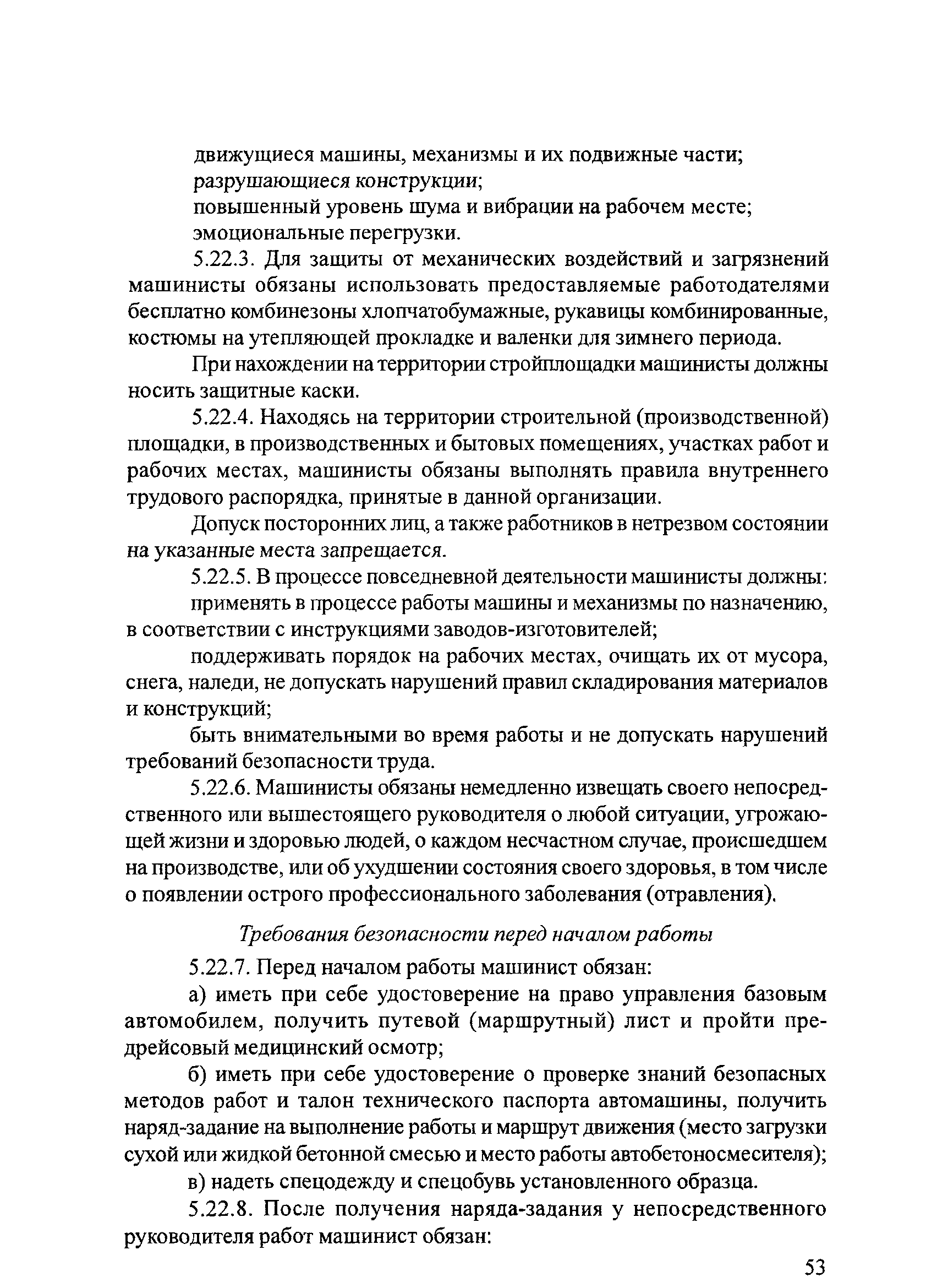 Тематическая подборка 