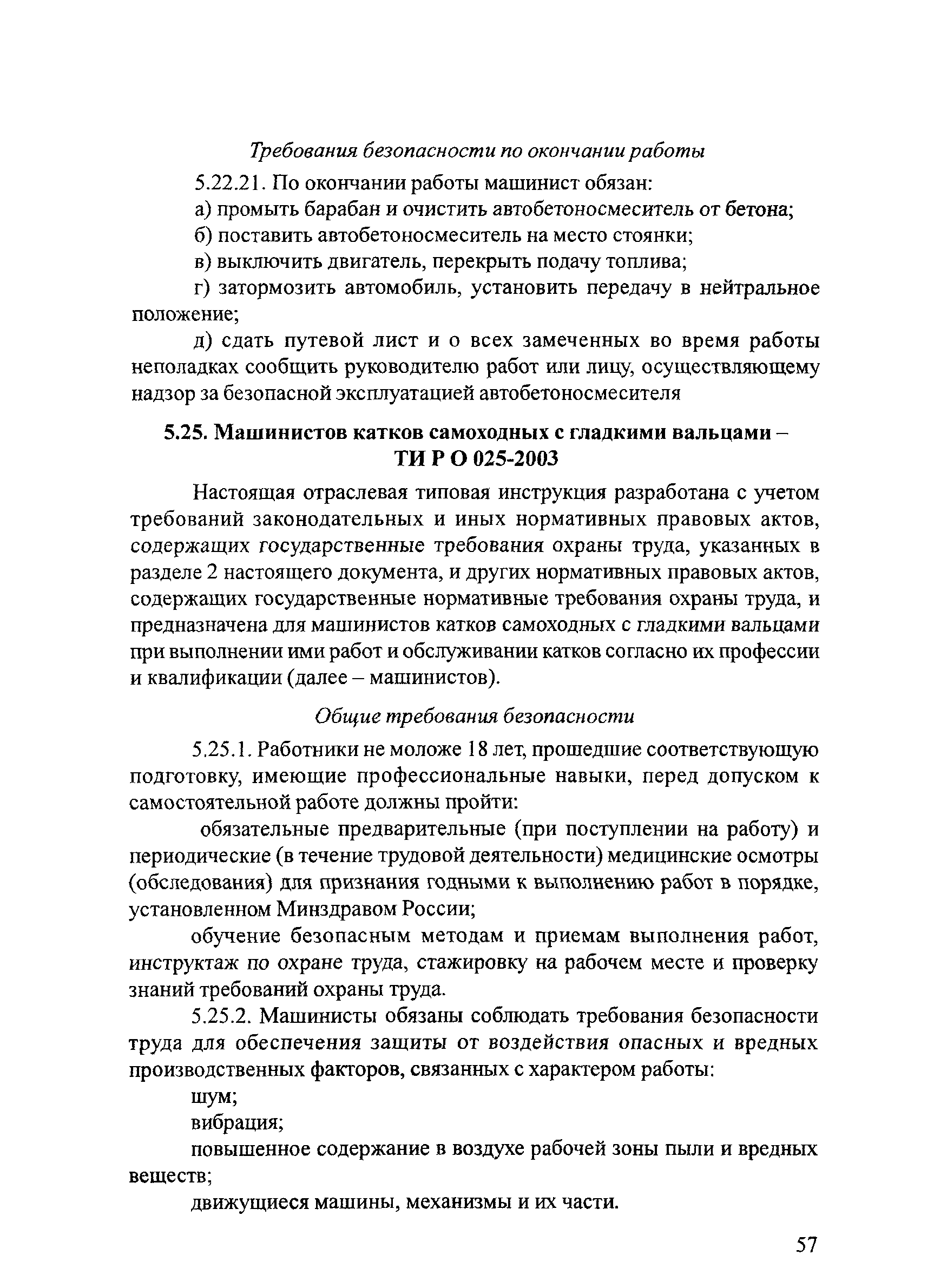 Тематическая подборка 