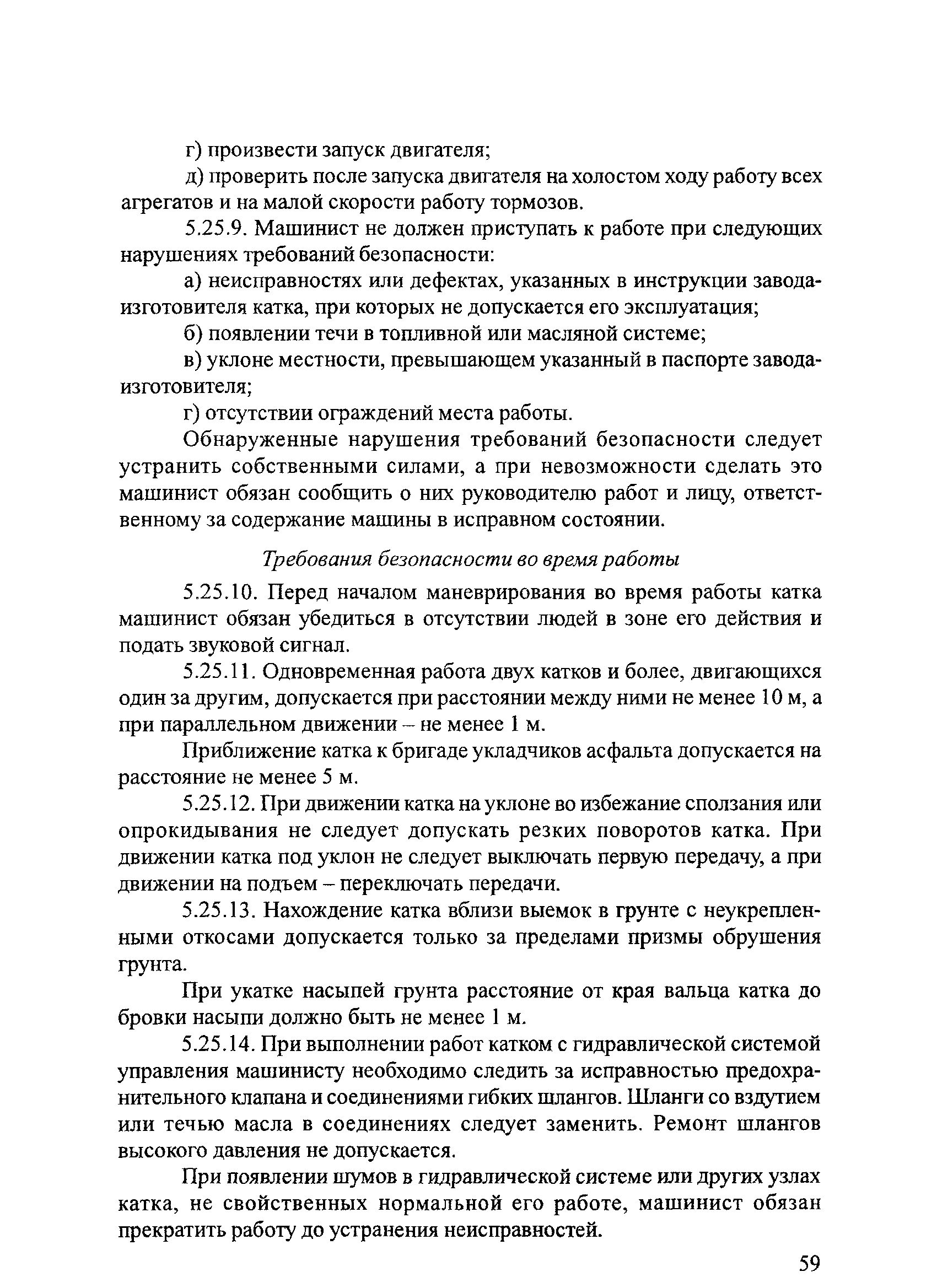 Тематическая подборка 