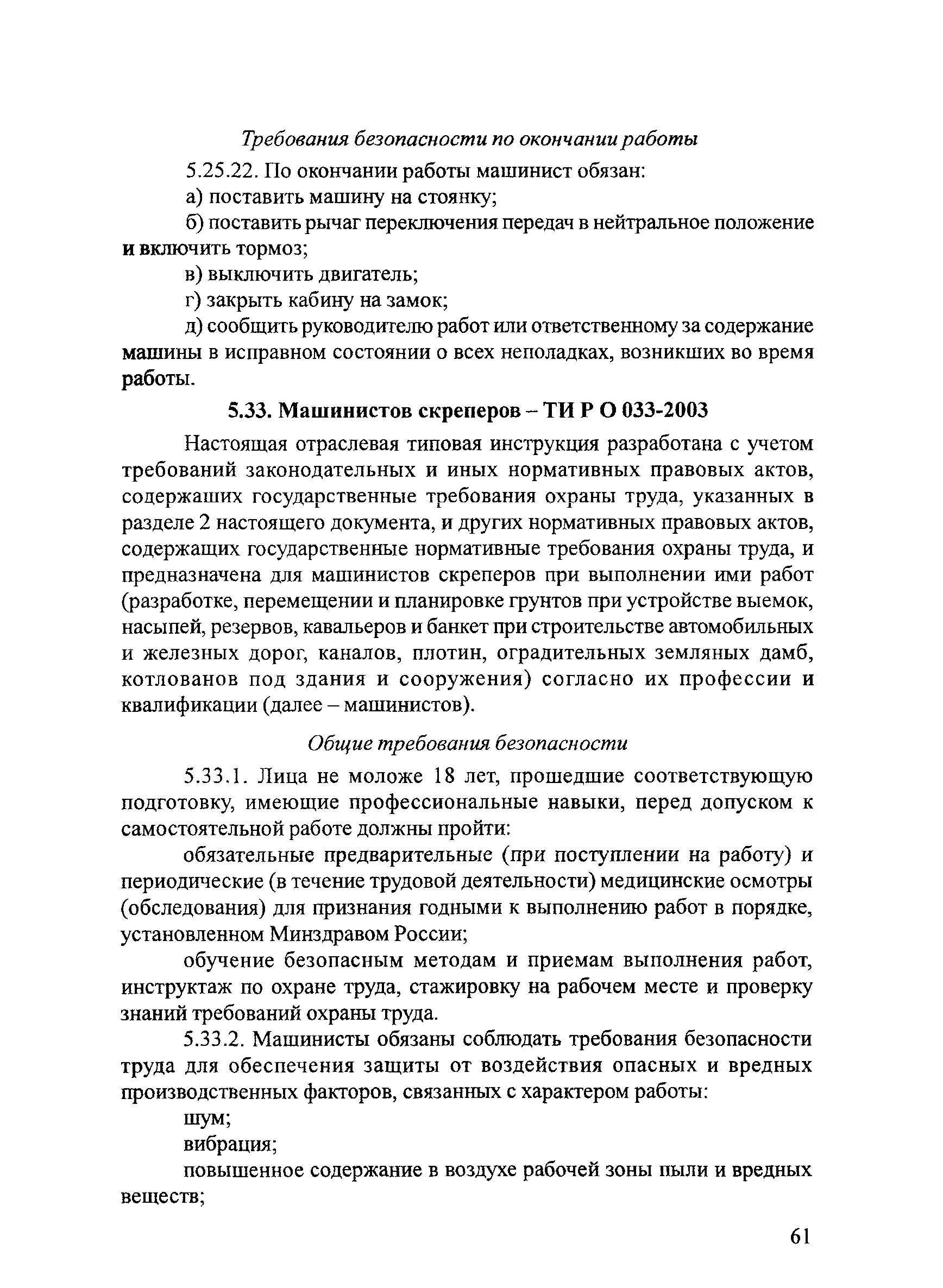 Тематическая подборка 