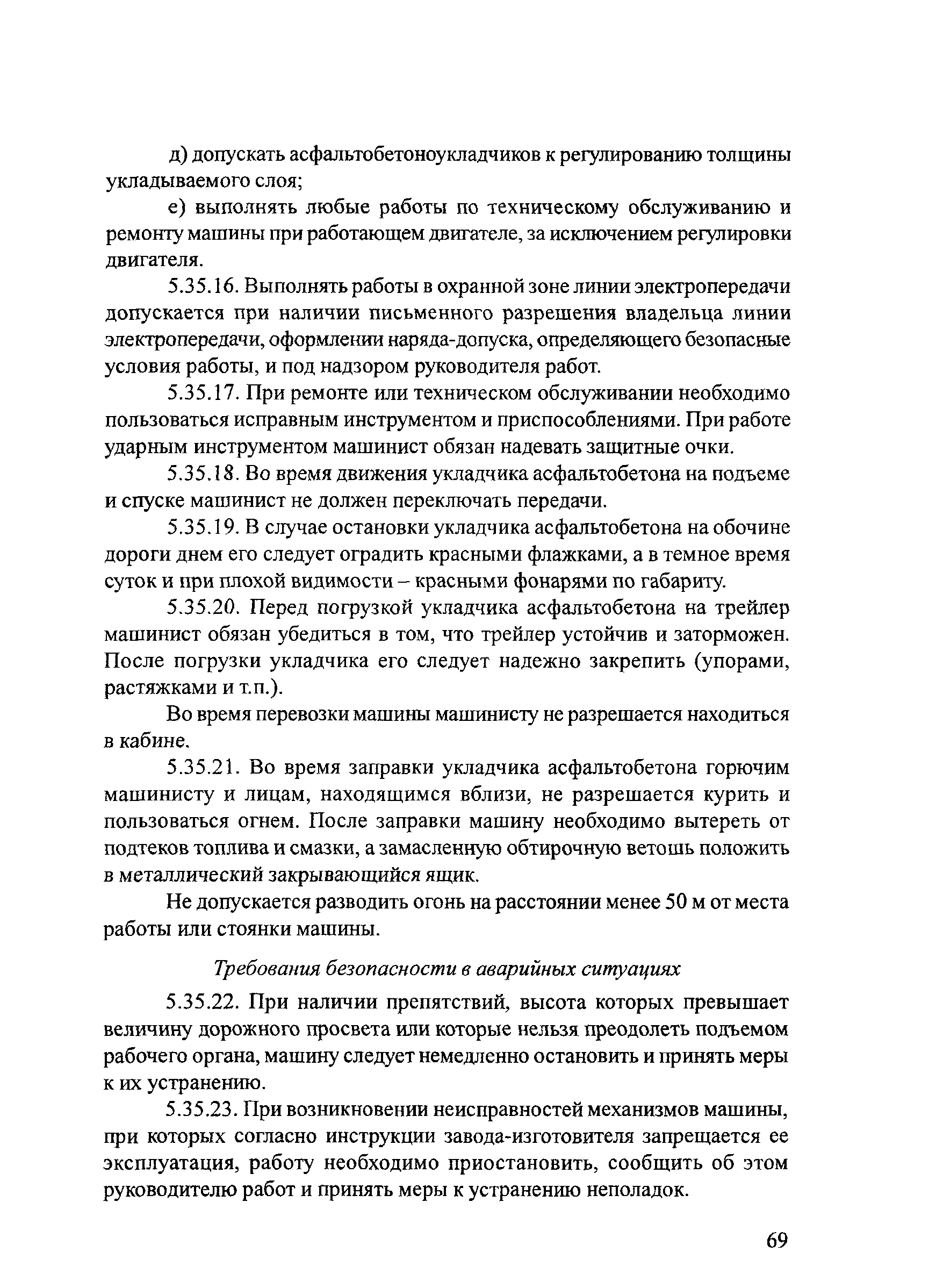 Тематическая подборка 