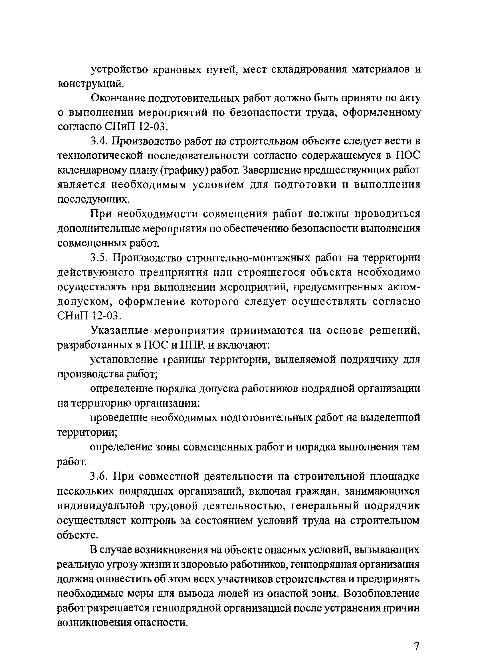 Тематическая подборка 