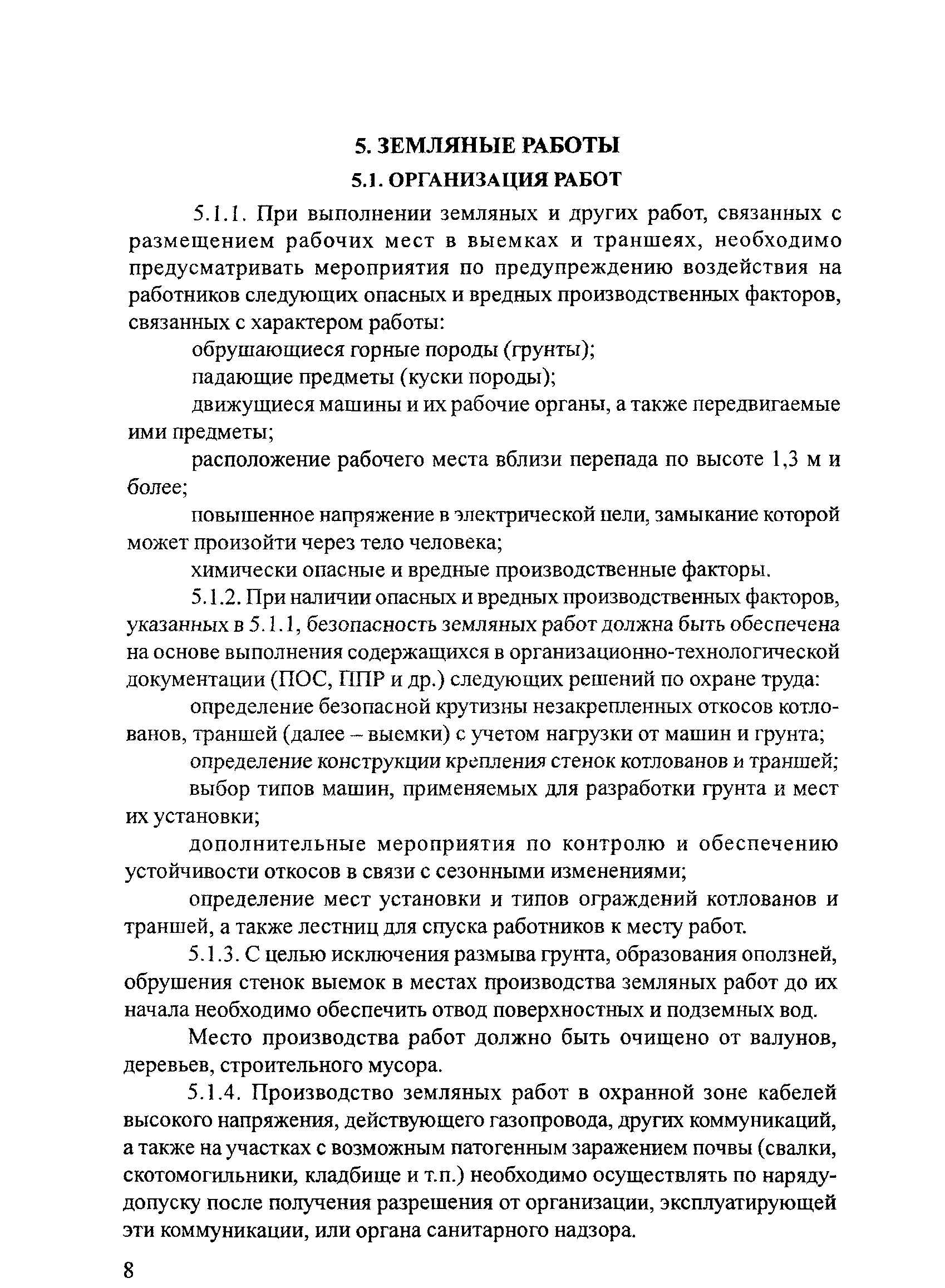 Тематическая подборка 