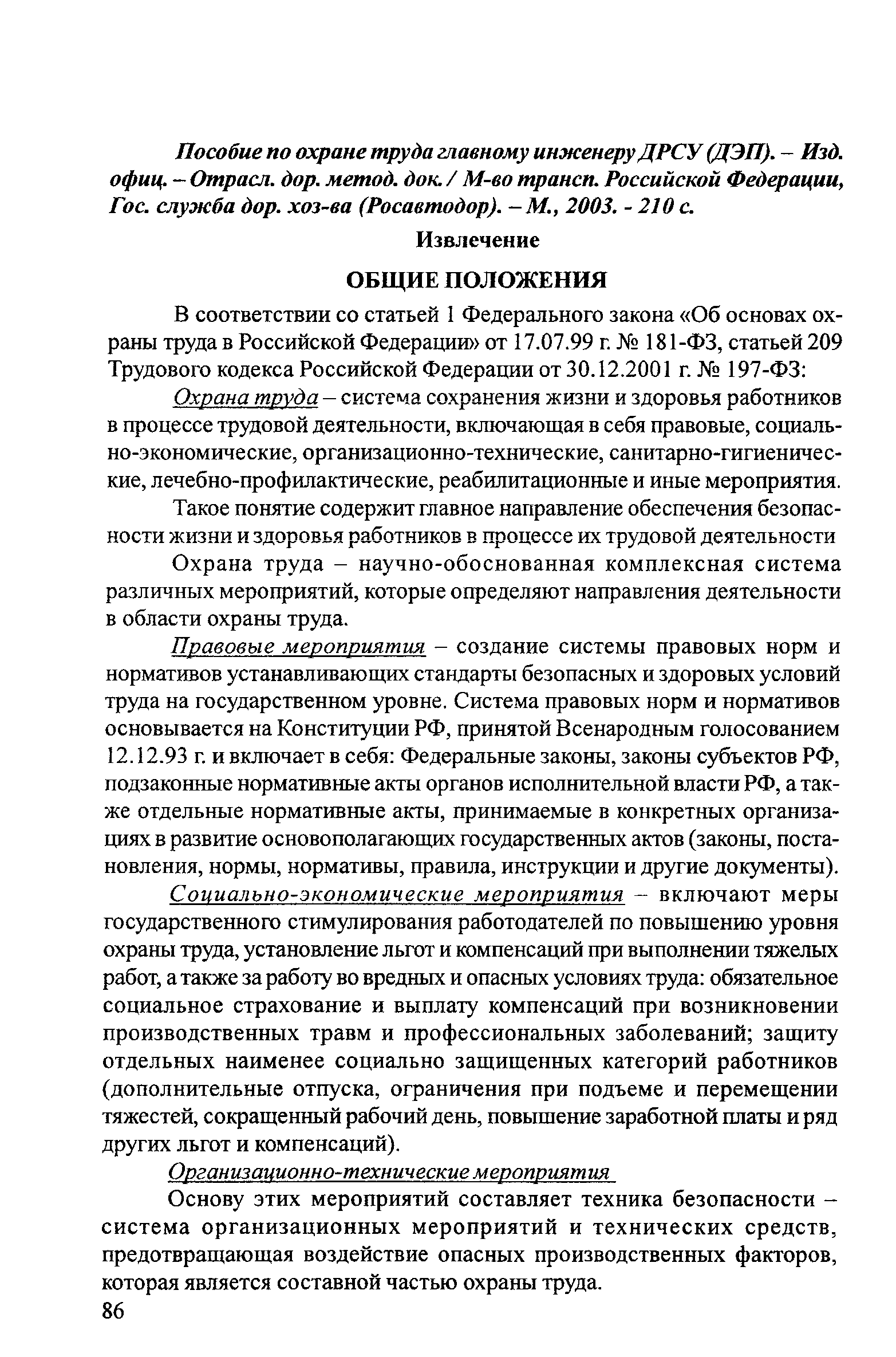 Тематическая подборка 