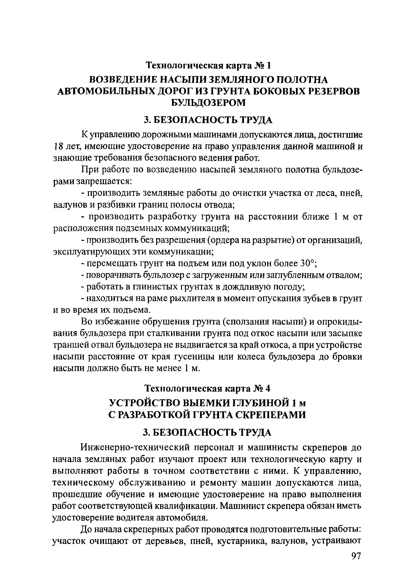 Тематическая подборка 