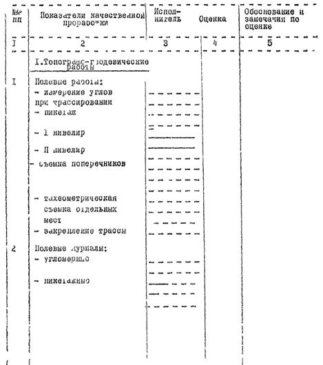 Описание: 1000751_1