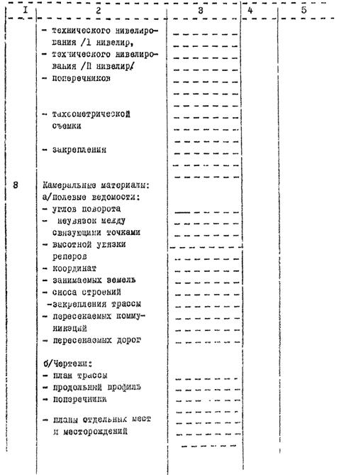 Описание: 1000751_2