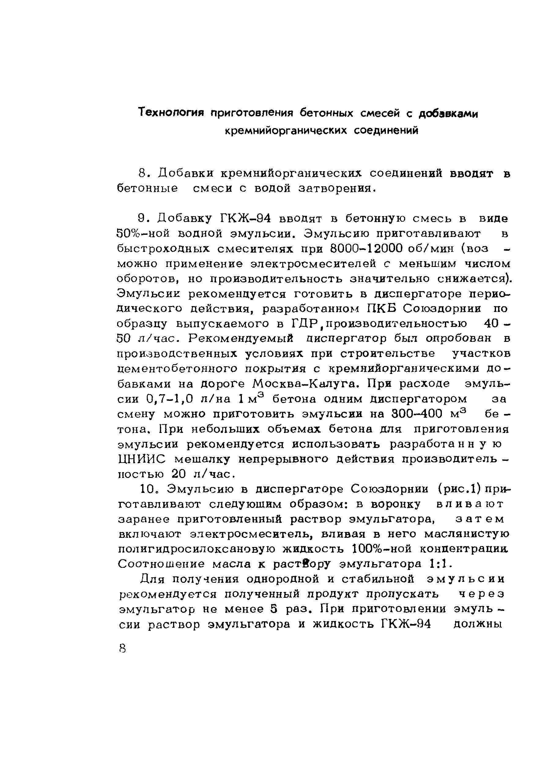 Рекомендации 