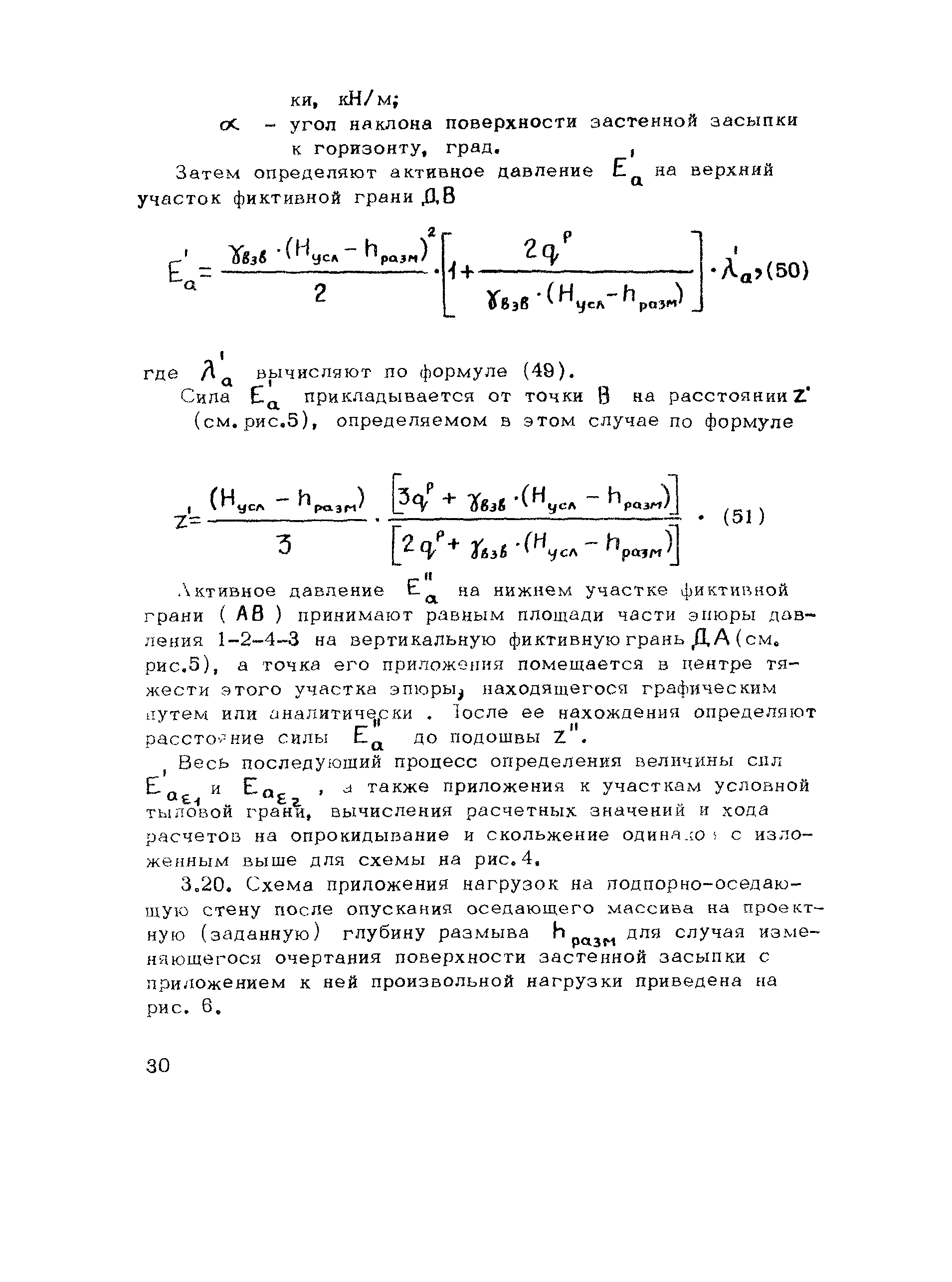 Рекомендации 