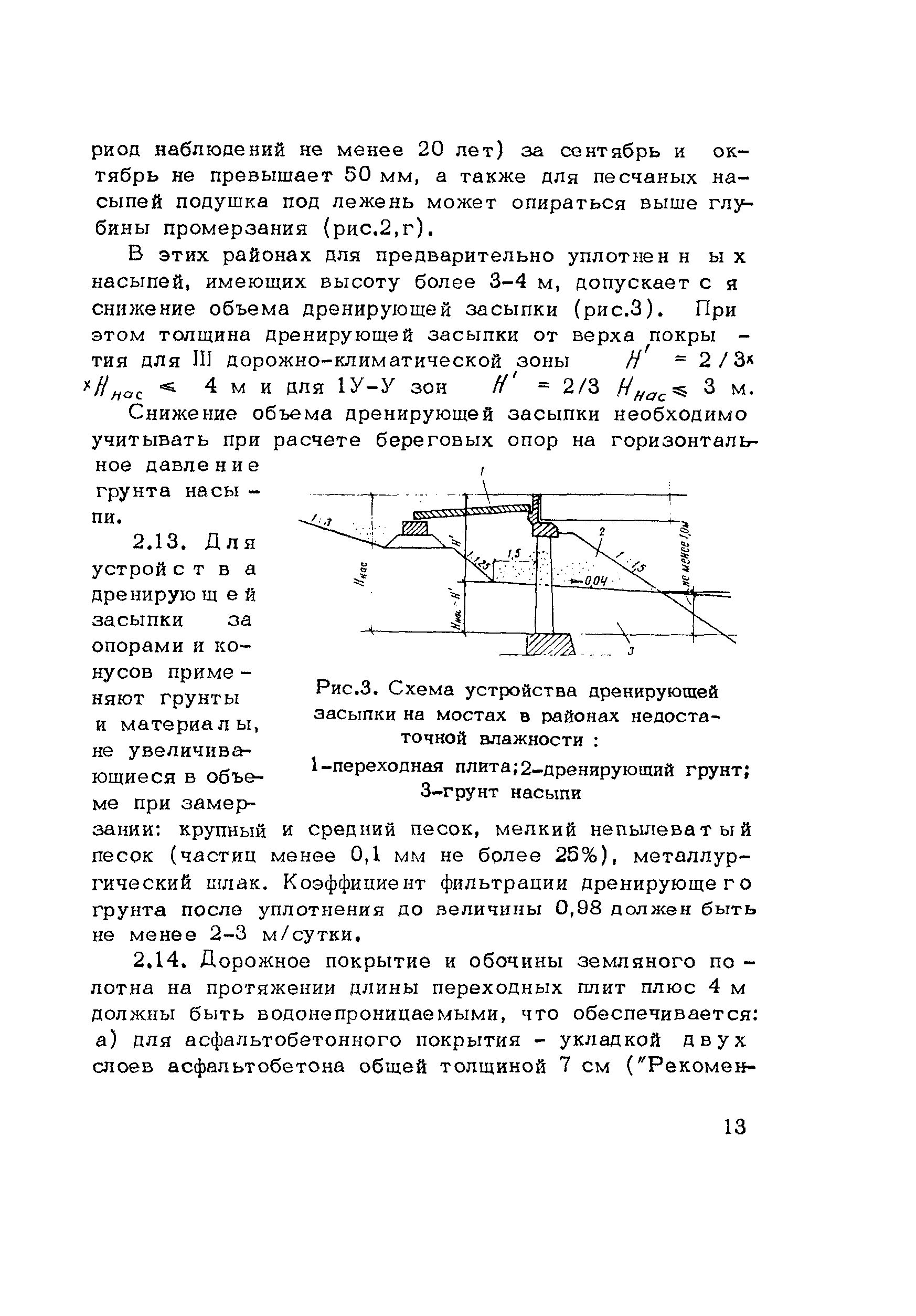 Методические рекомендации 