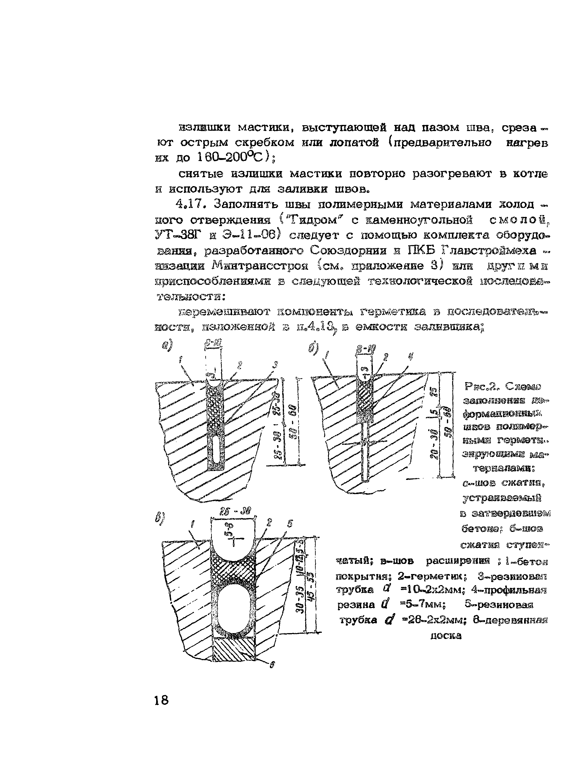 Методические рекомендации 