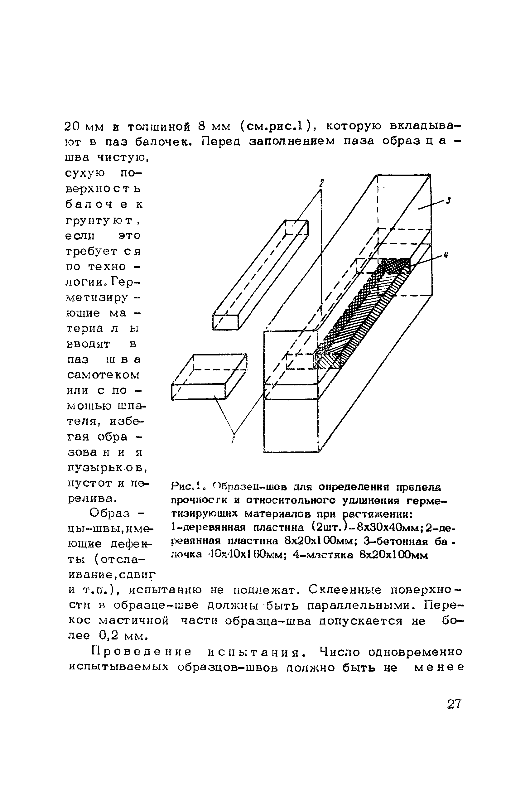 Методические рекомендации 