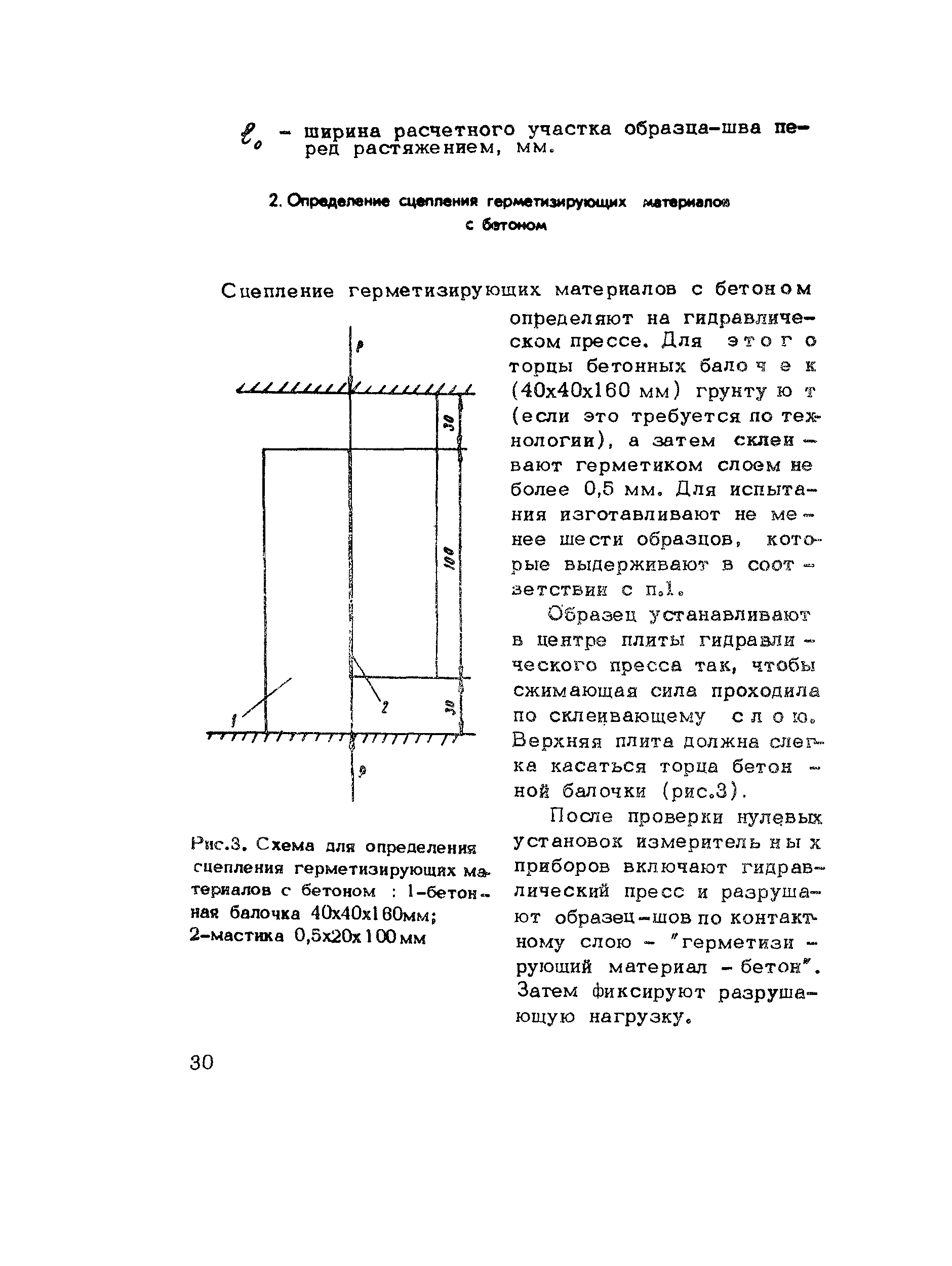 Методические рекомендации 