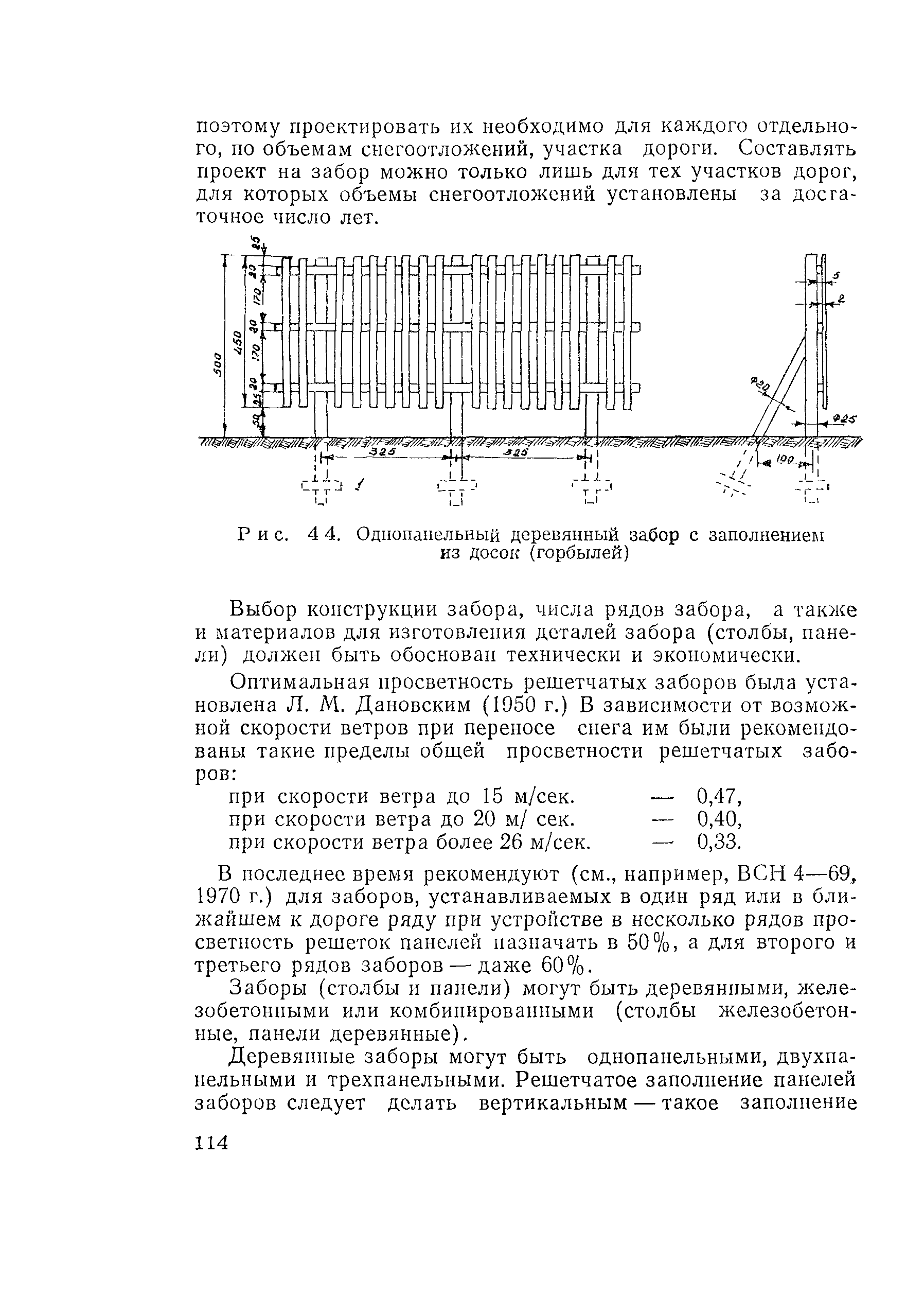 Методические рекомендации 