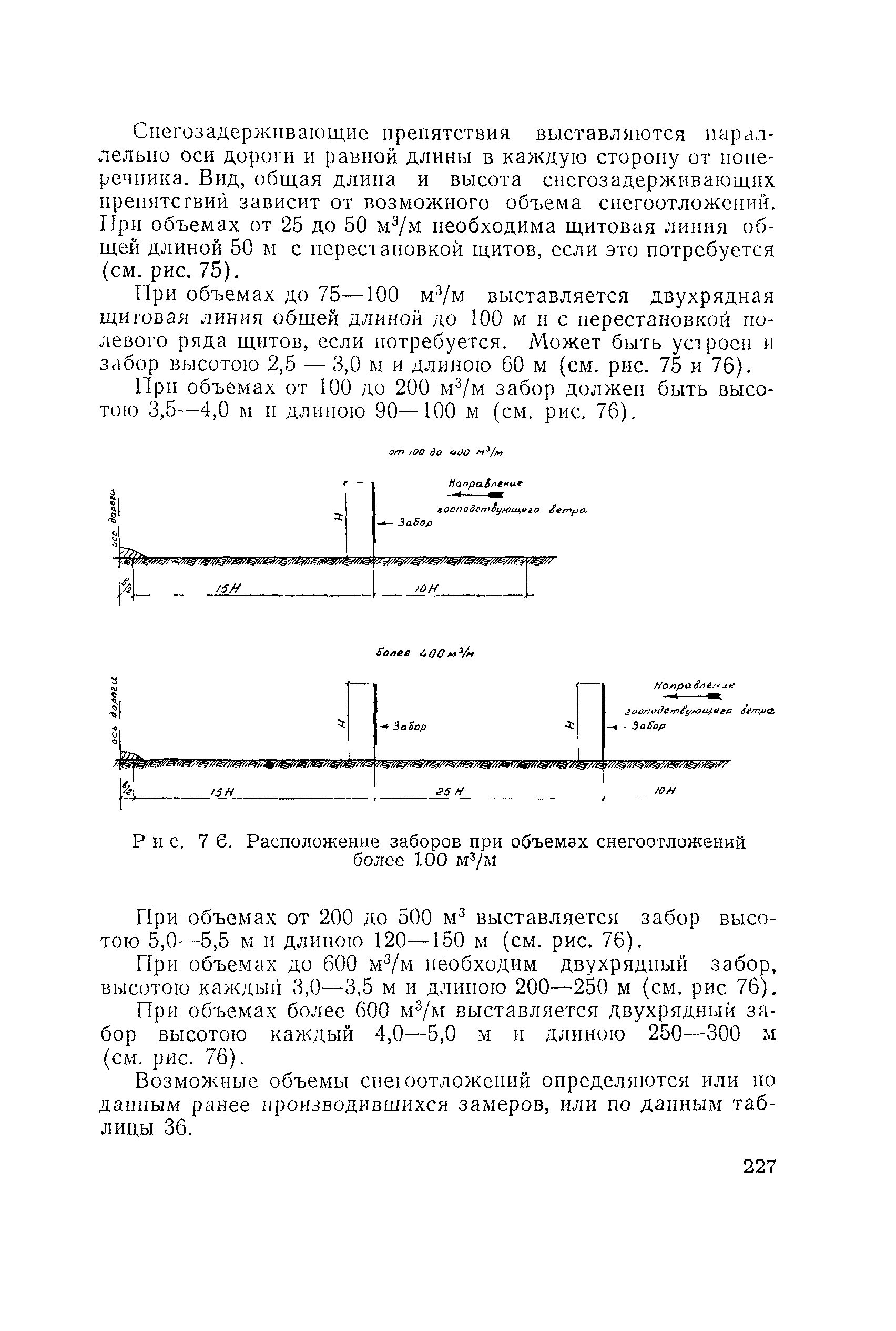 Методические рекомендации 