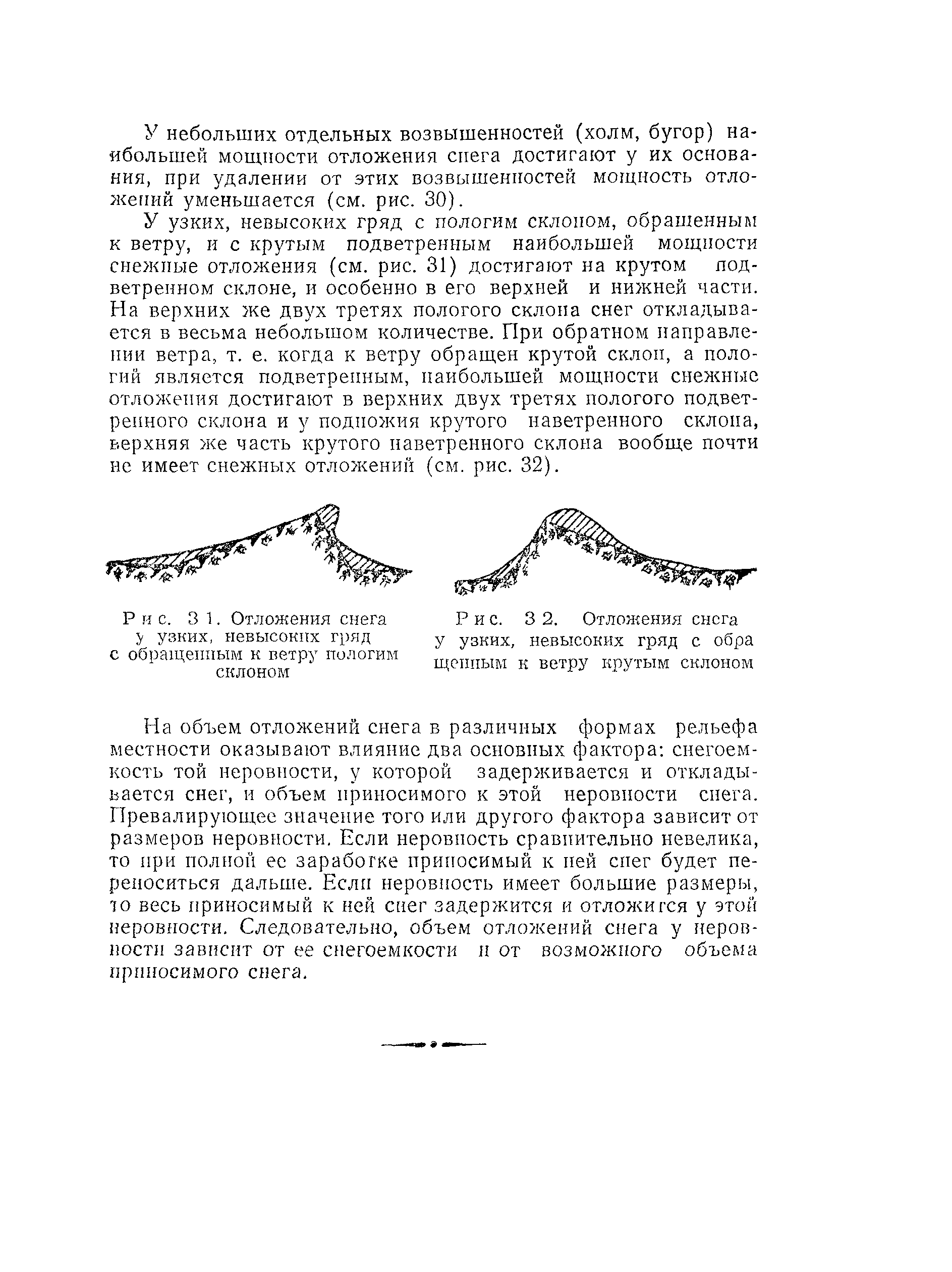 Методические рекомендации 