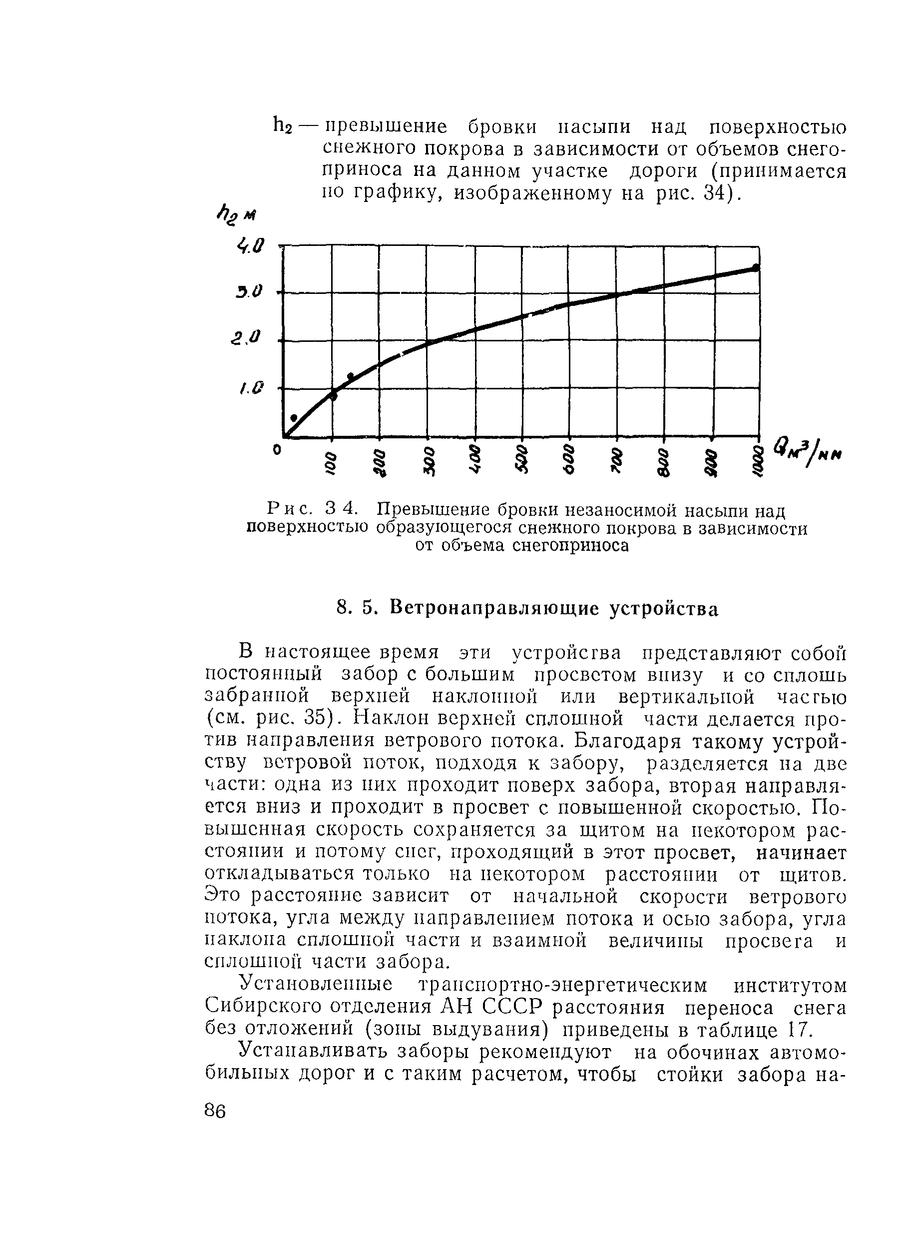 Методические рекомендации 