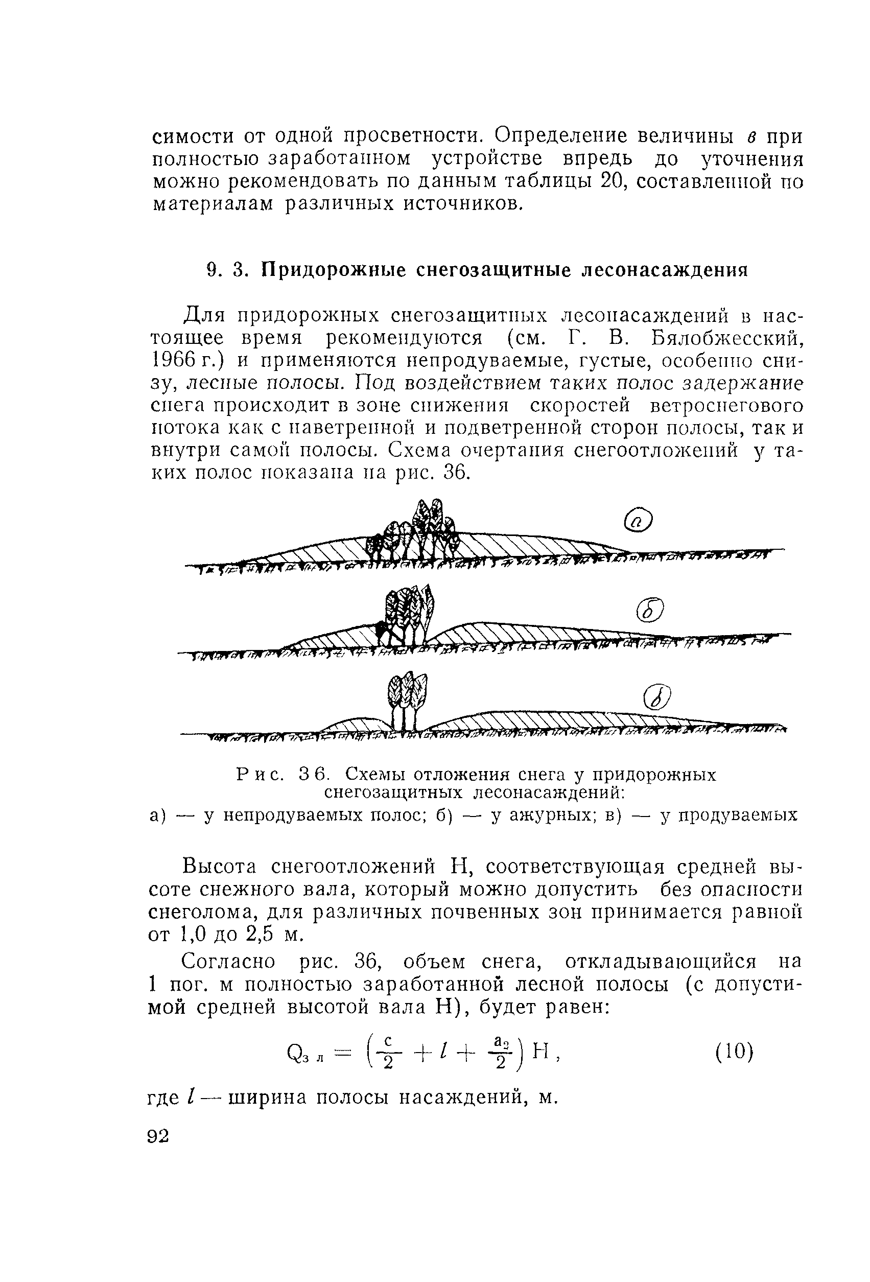 Методические рекомендации 