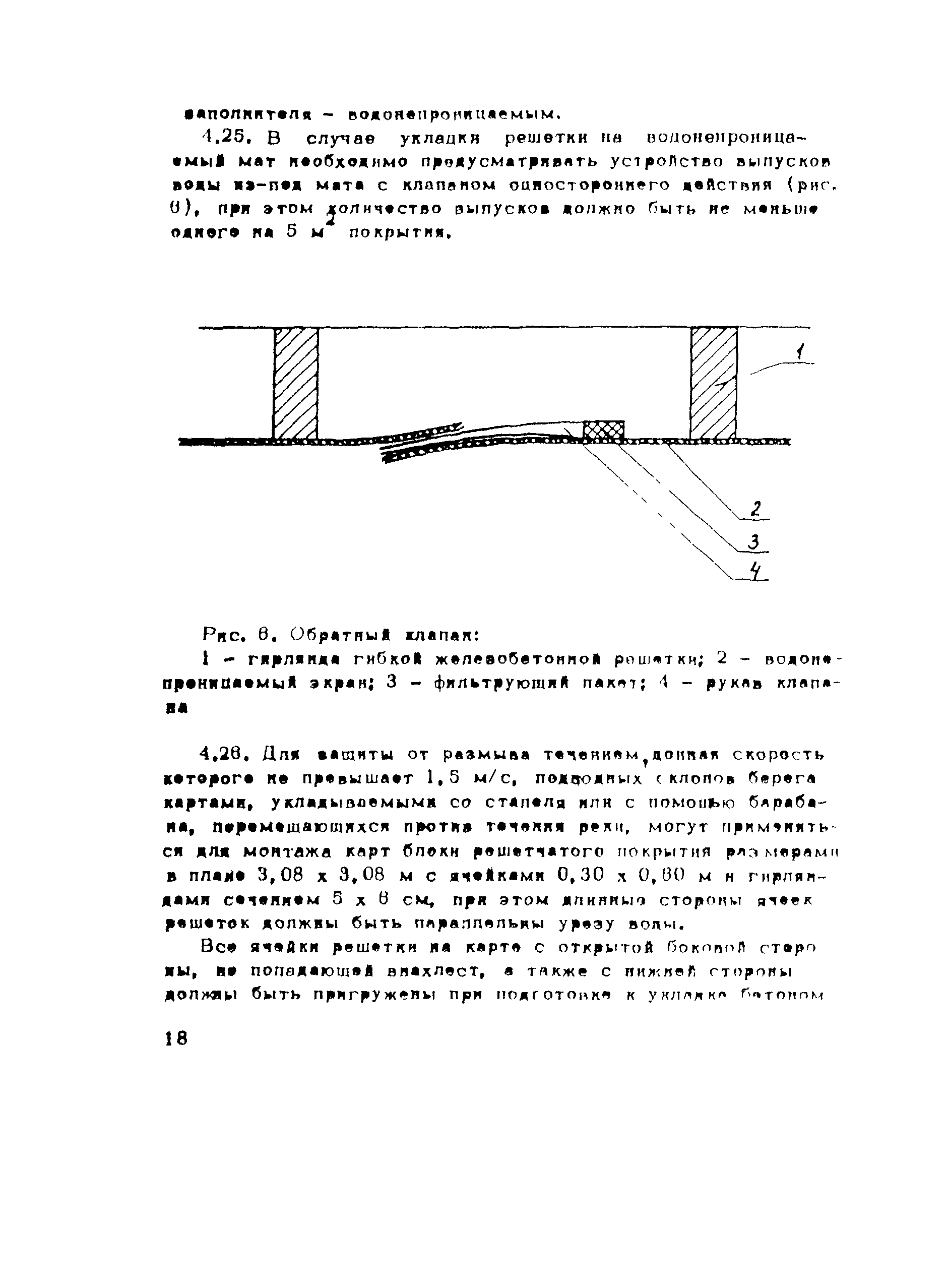 Методические рекомендации 