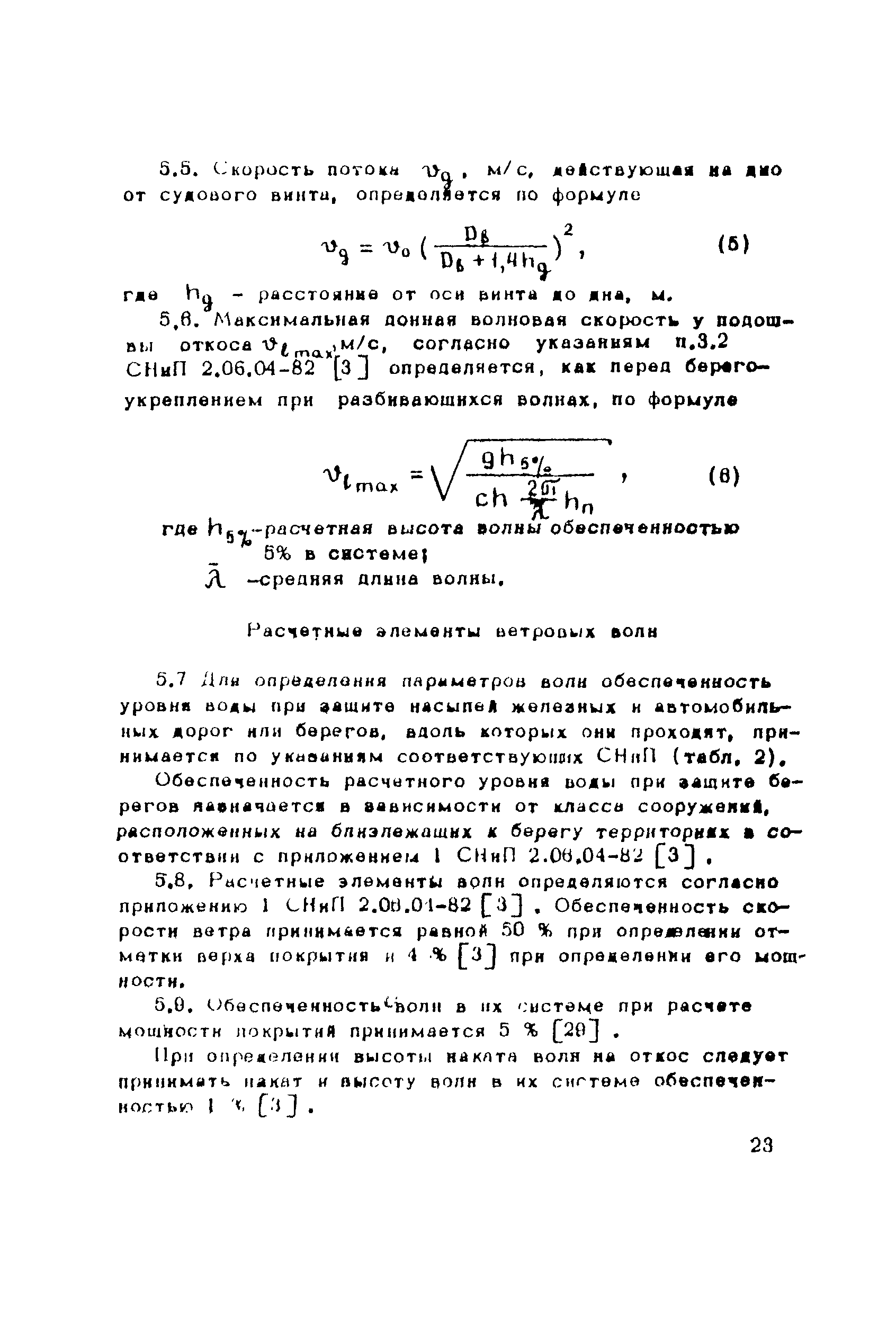 Методические рекомендации 