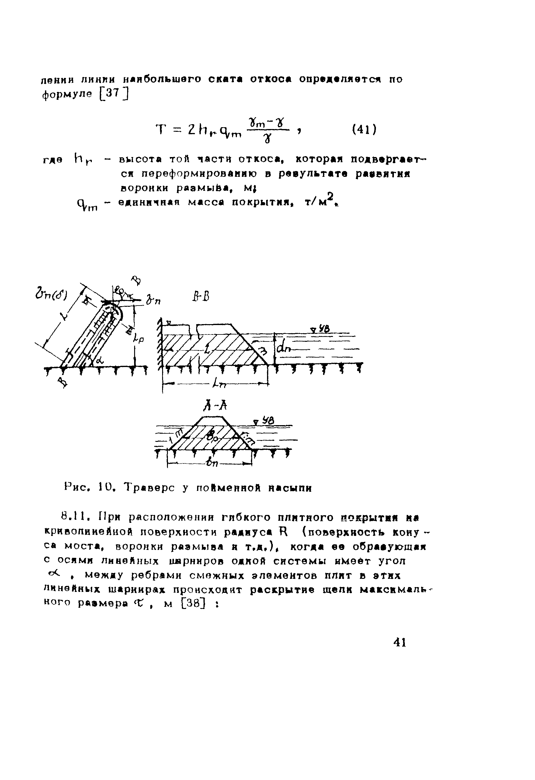 Методические рекомендации 