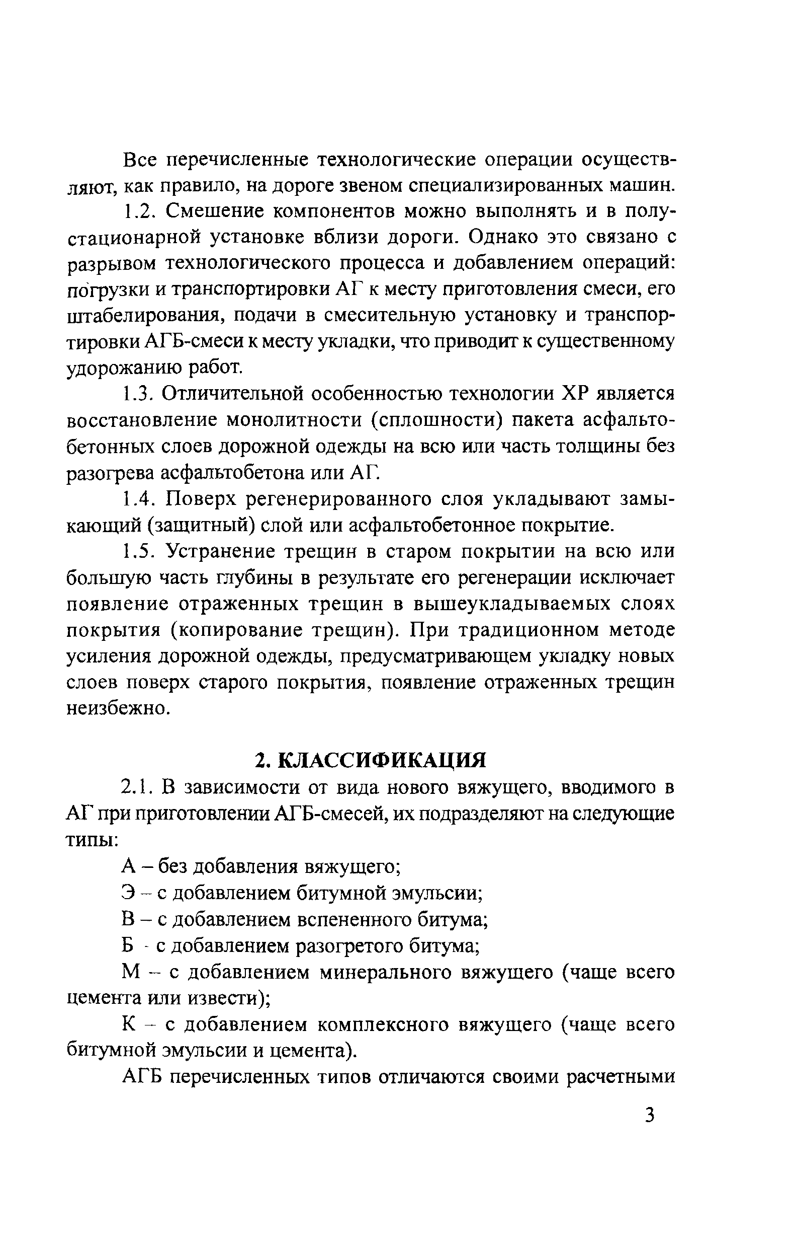 Тематическая подборка 