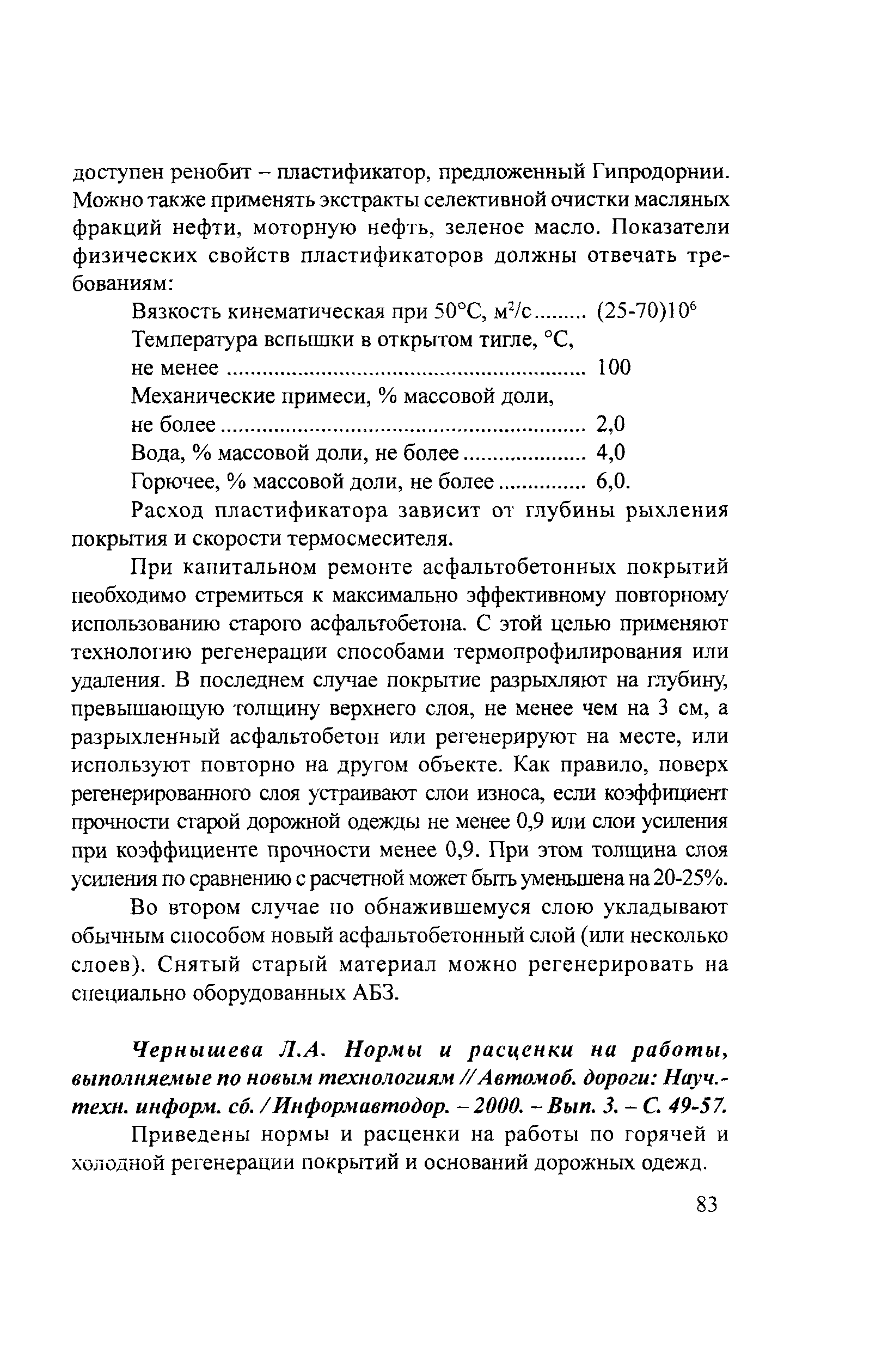 Тематическая подборка 