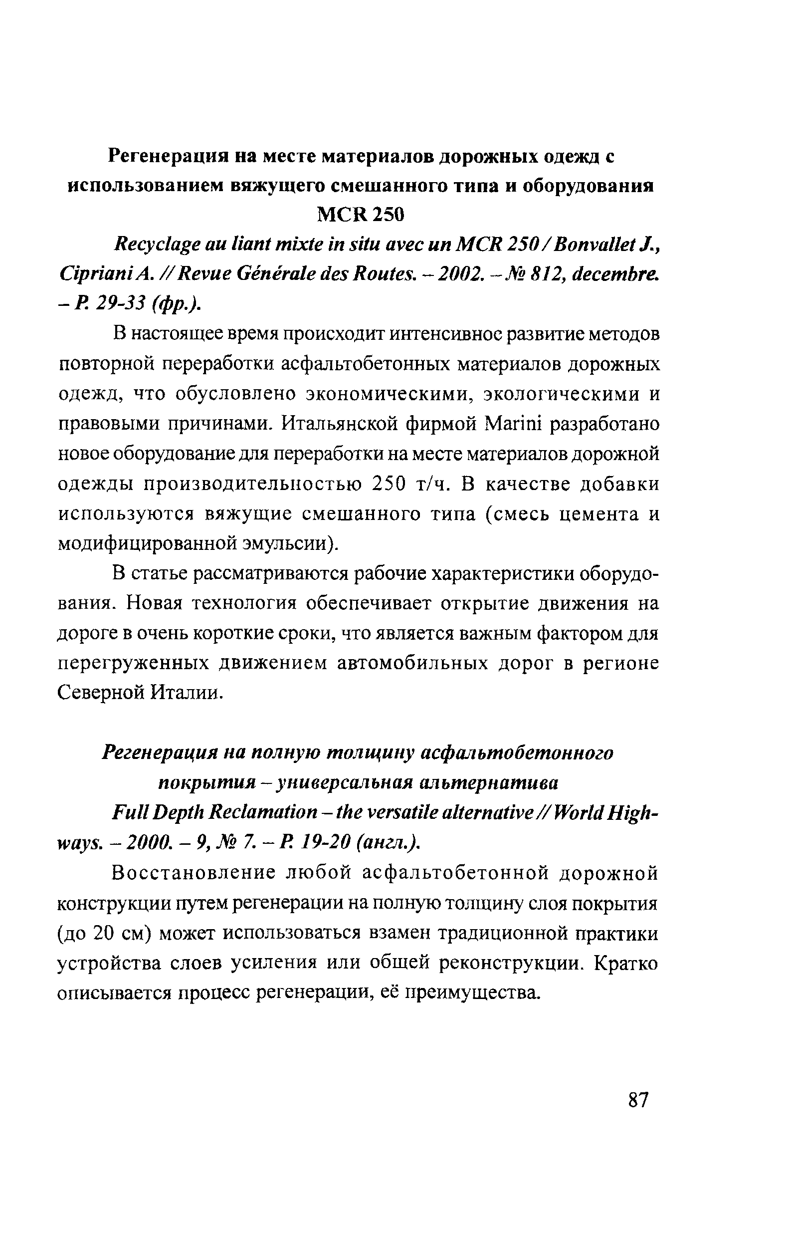 Тематическая подборка 